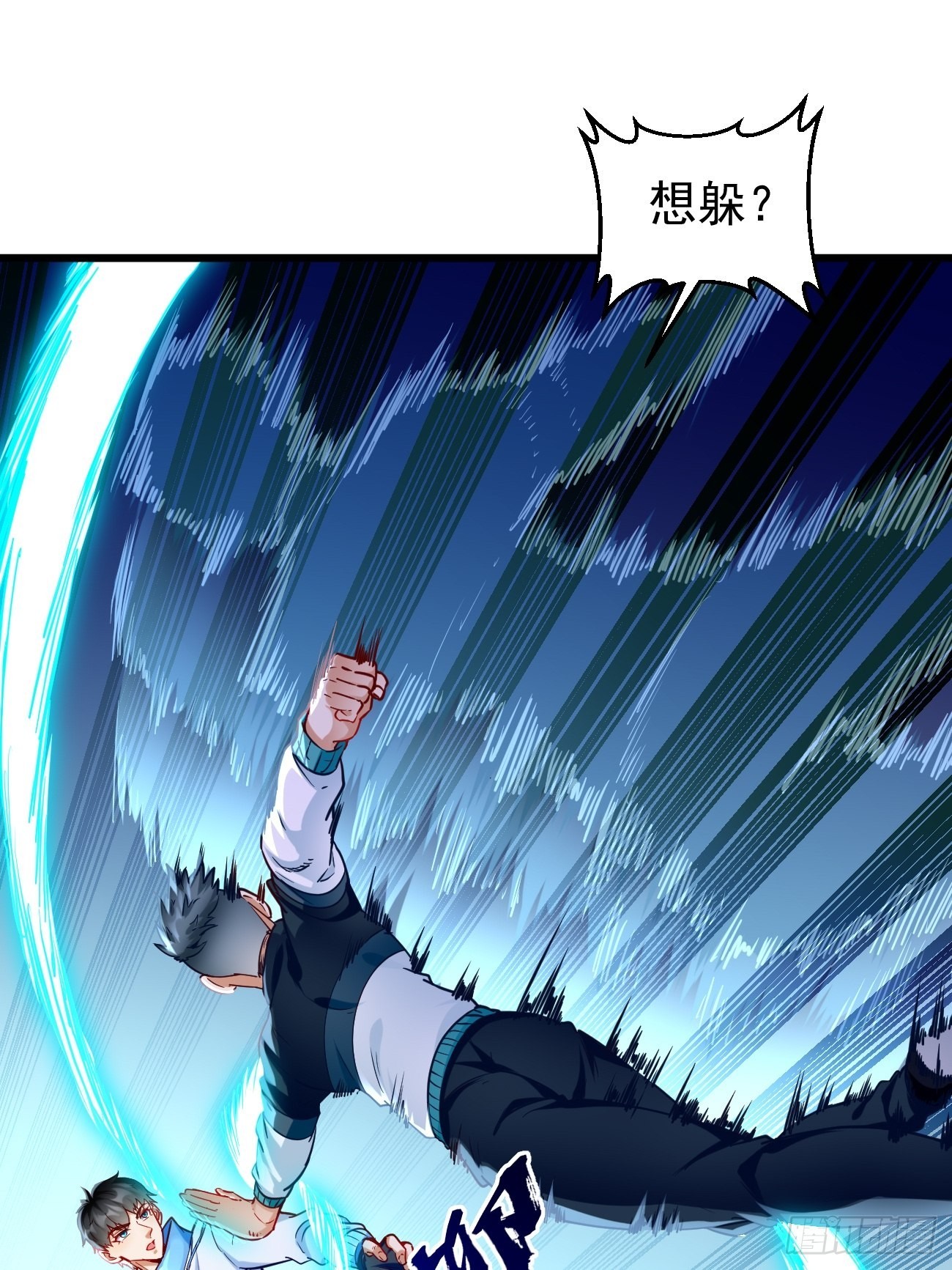 第74话：你确实太嚣张了！14