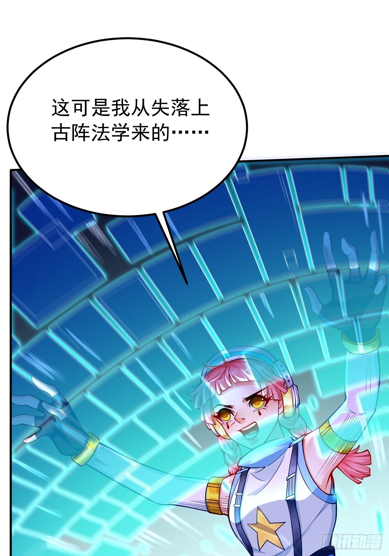 第38话：开始行动！37