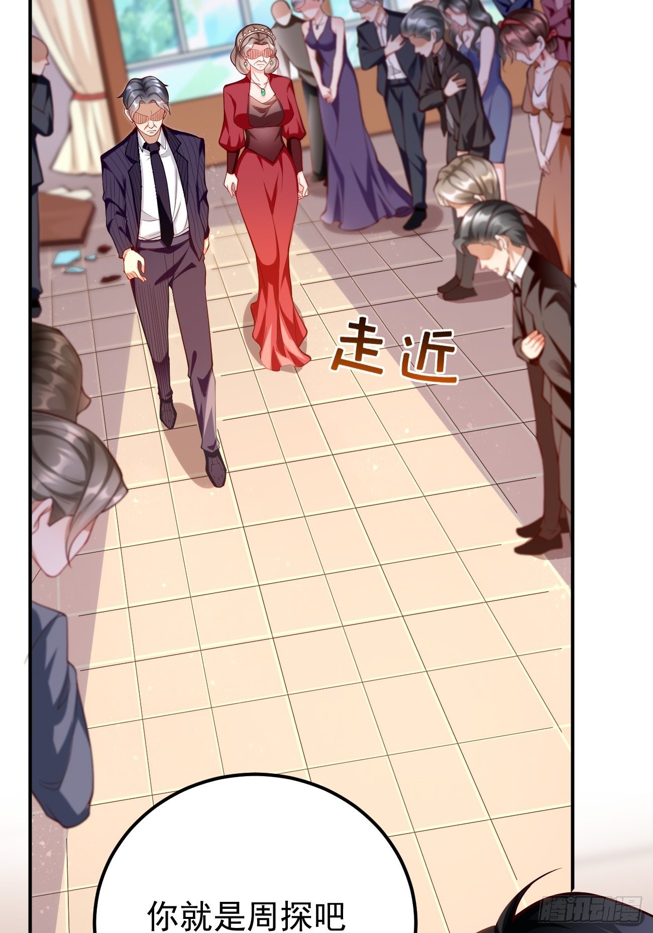 第19话：好强的压迫感！！9