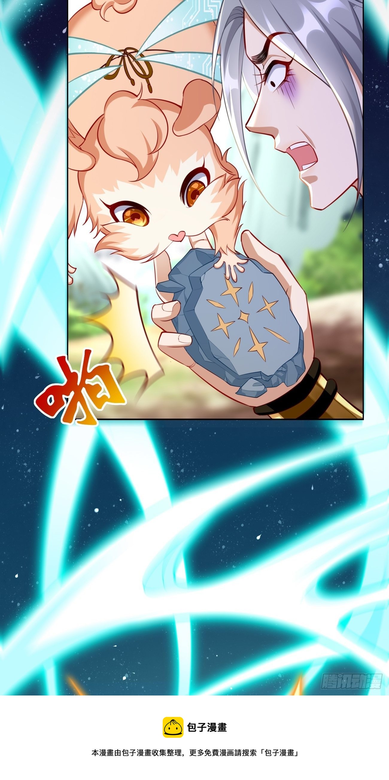 第39话：地狱十二宫？！40