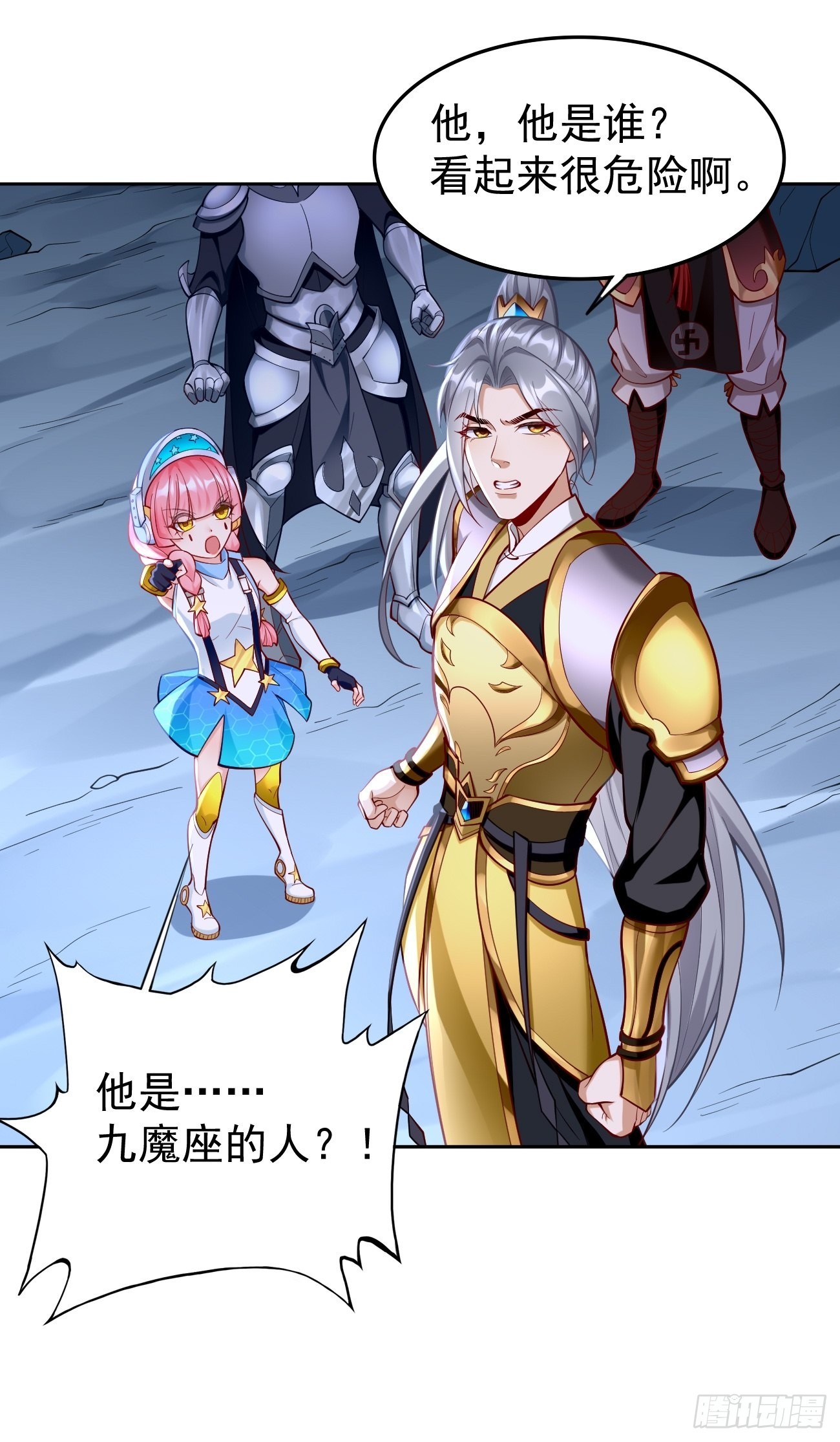 第55话：WTF!绝色妖男？！26