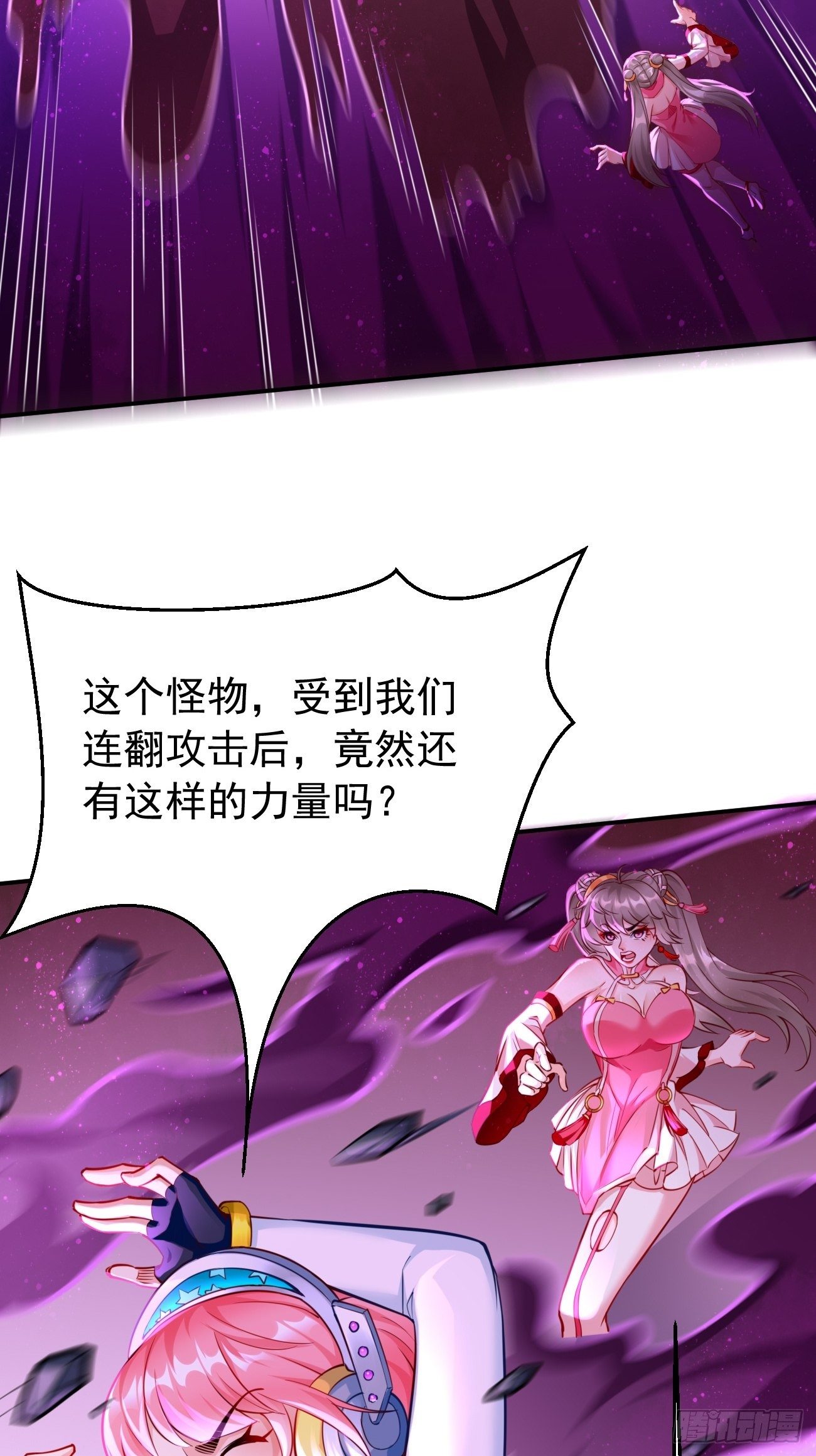 第39话：地狱十二宫？！15