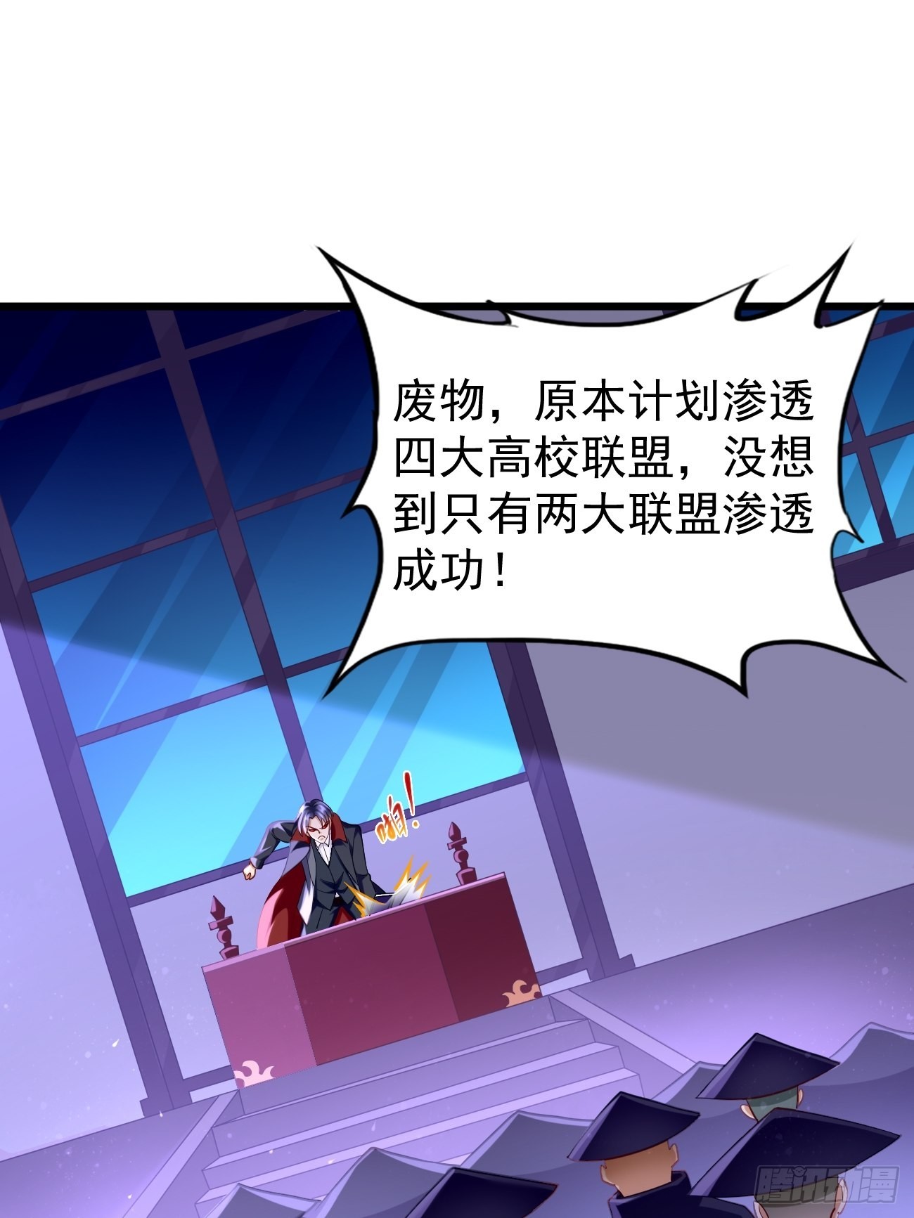 第73话：你永远不是我的对手！35