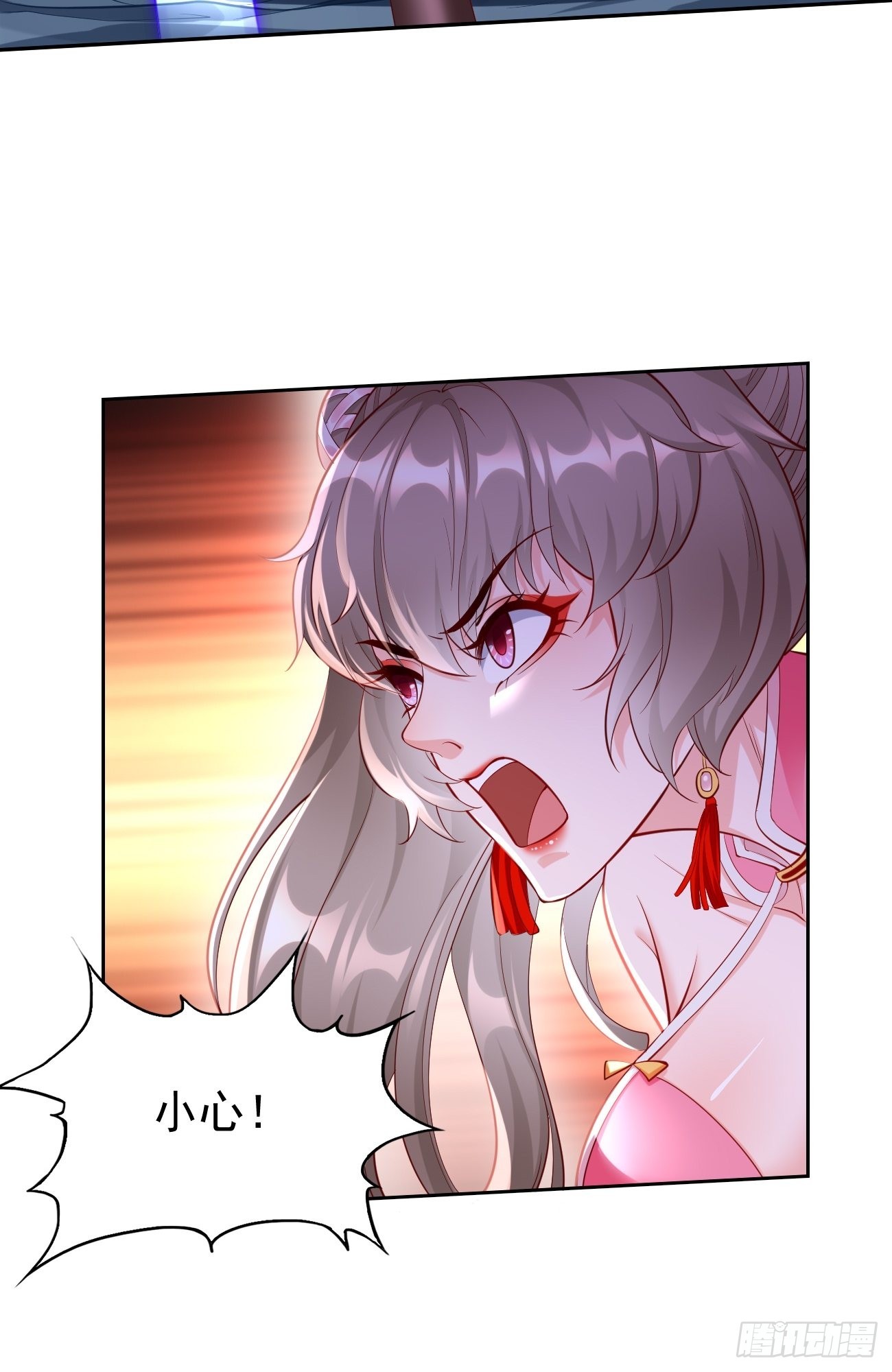 第56话：一举歼灭！33
