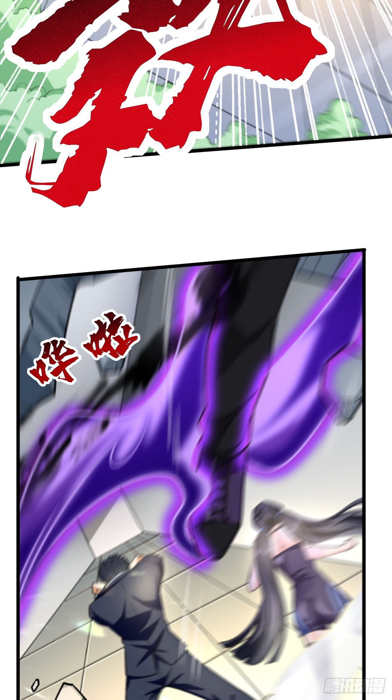 第93话：不愧是上古神器！23