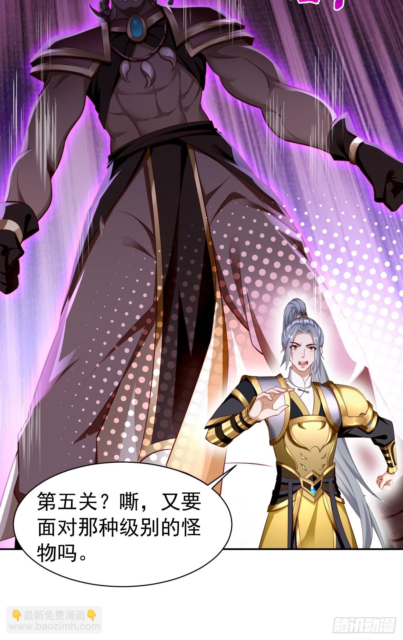 第50话：赤果果的挑衅~11