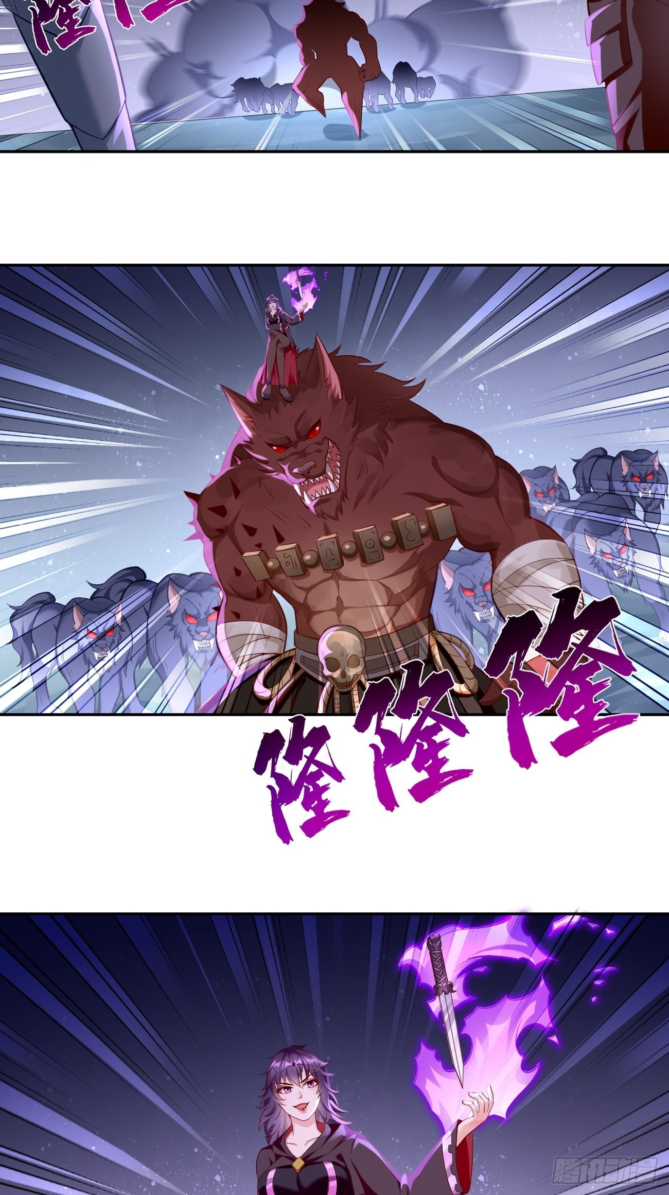 第52话：赶尽杀绝！25