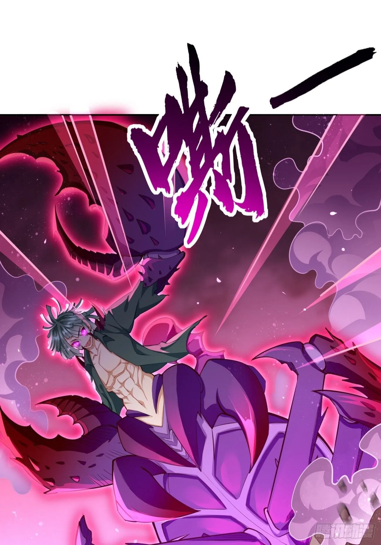 第32话：千万不要触碰它！33