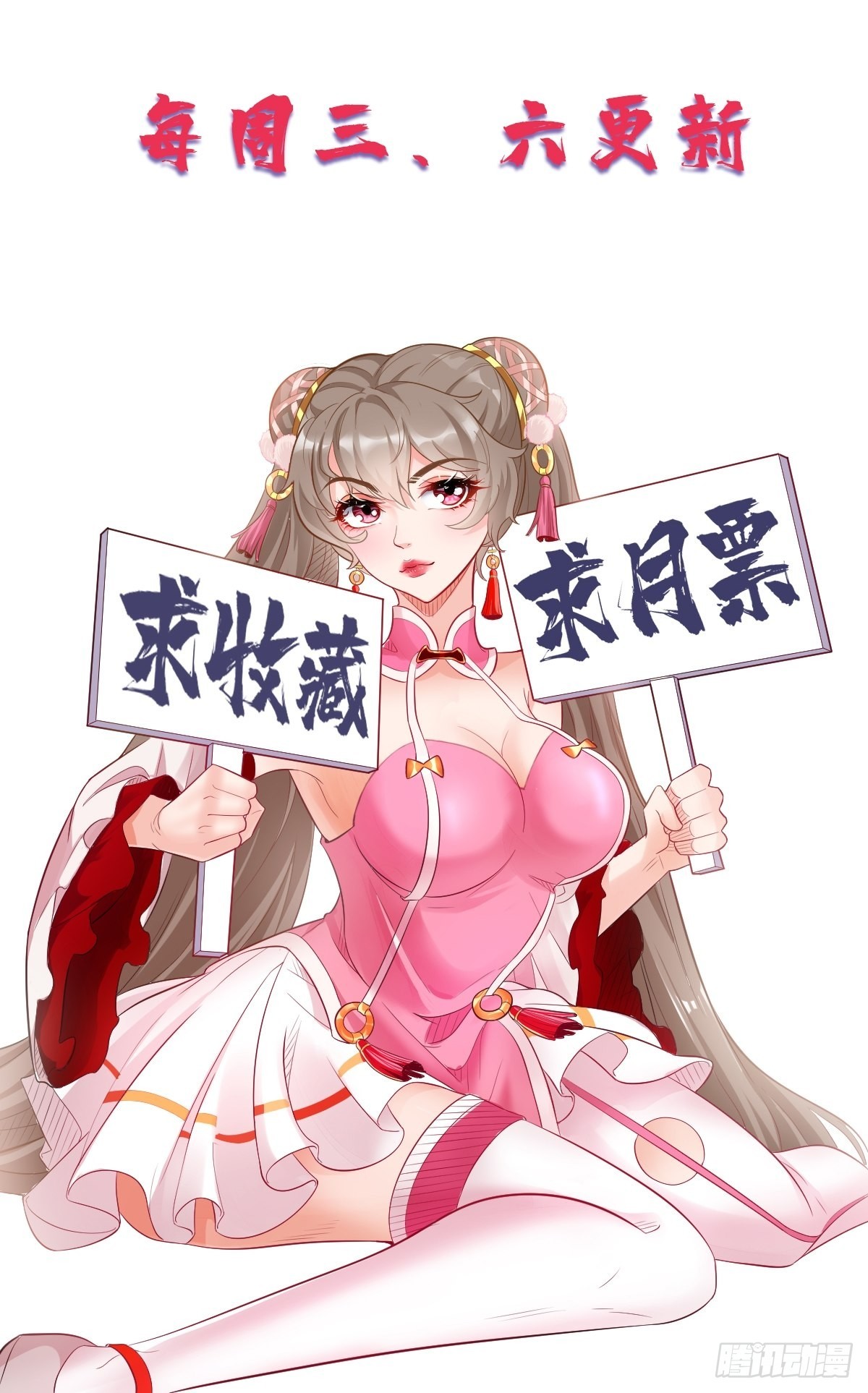 第63话：高等玩家现身！32