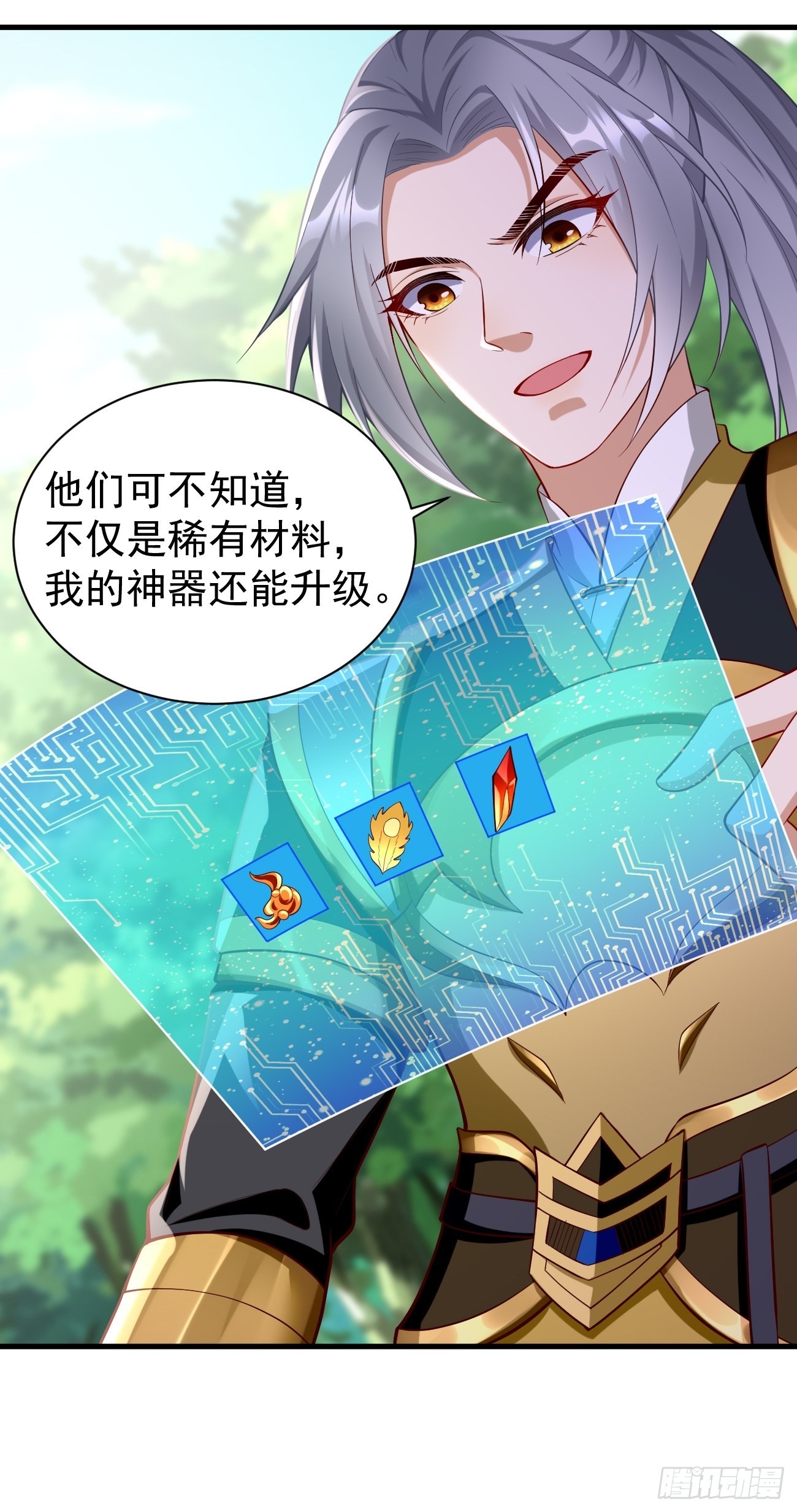 第64话：密函！7