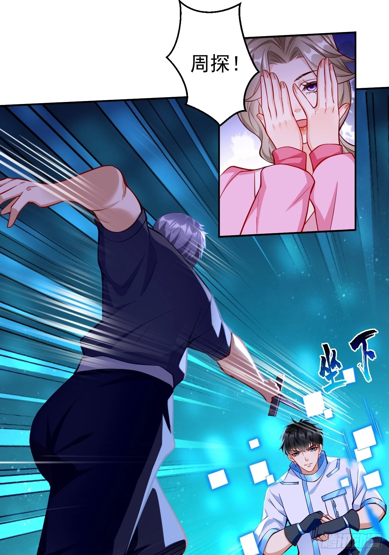 第58话：灭你满门！23