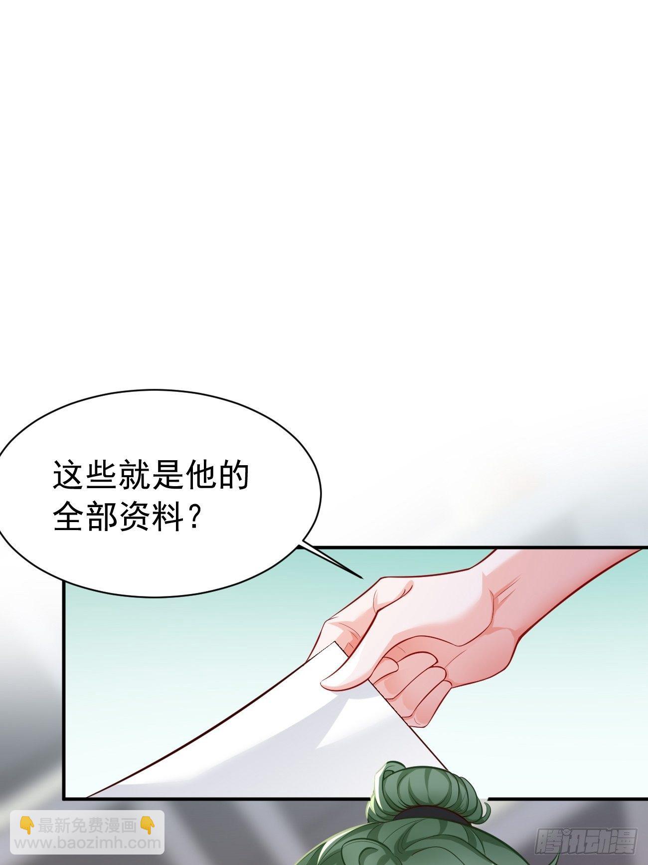 第9话：班长，你才是高手啊38