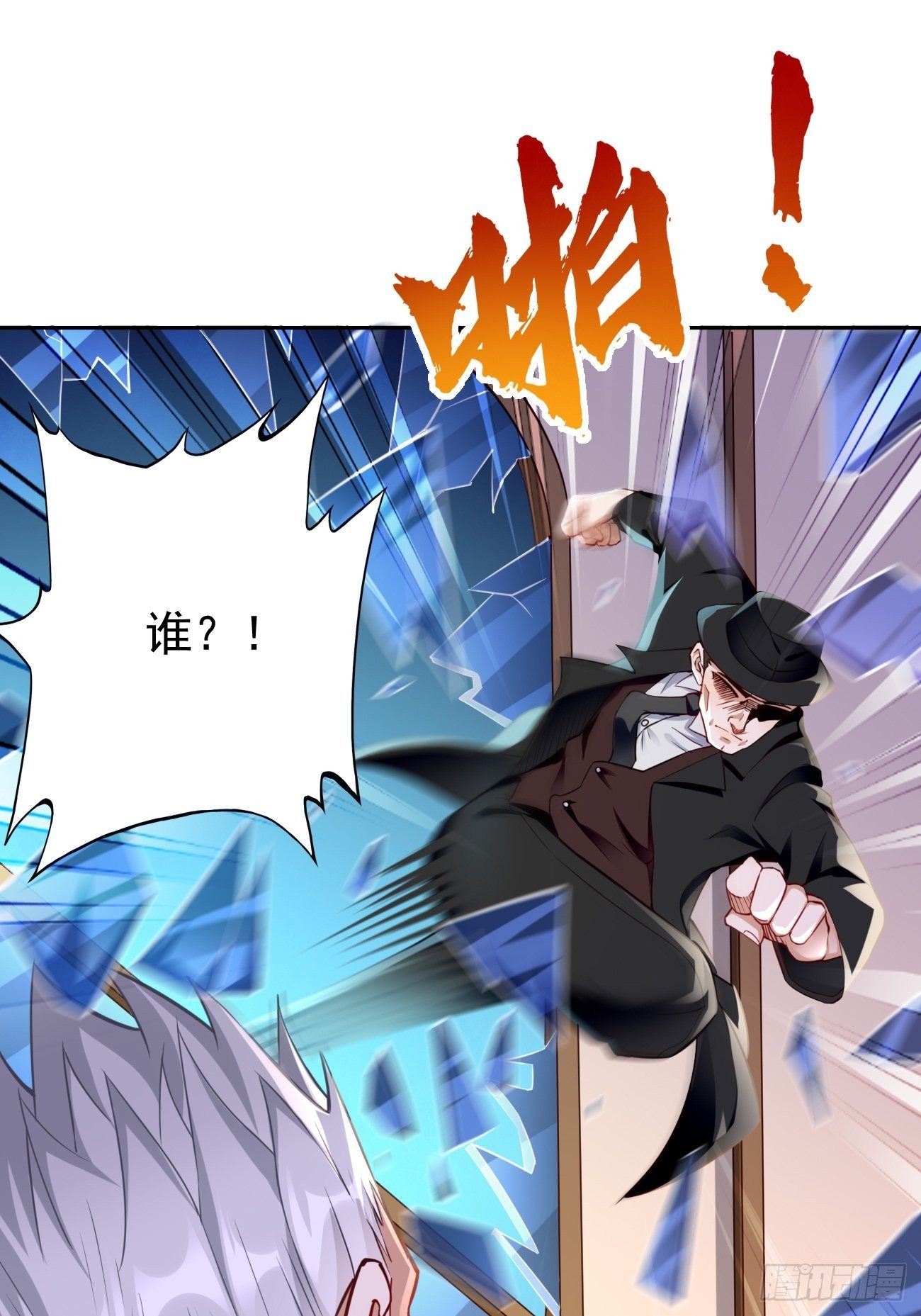 第37话：奇怪的女孩~29