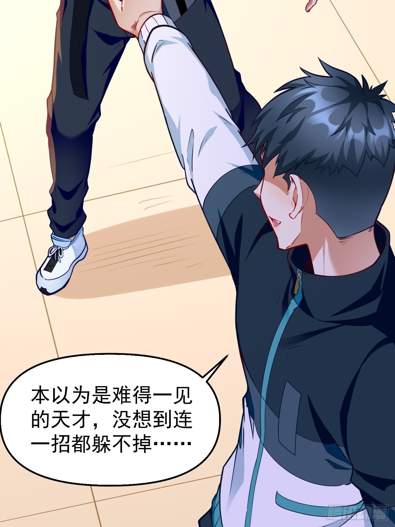 第74话：你确实太嚣张了！17