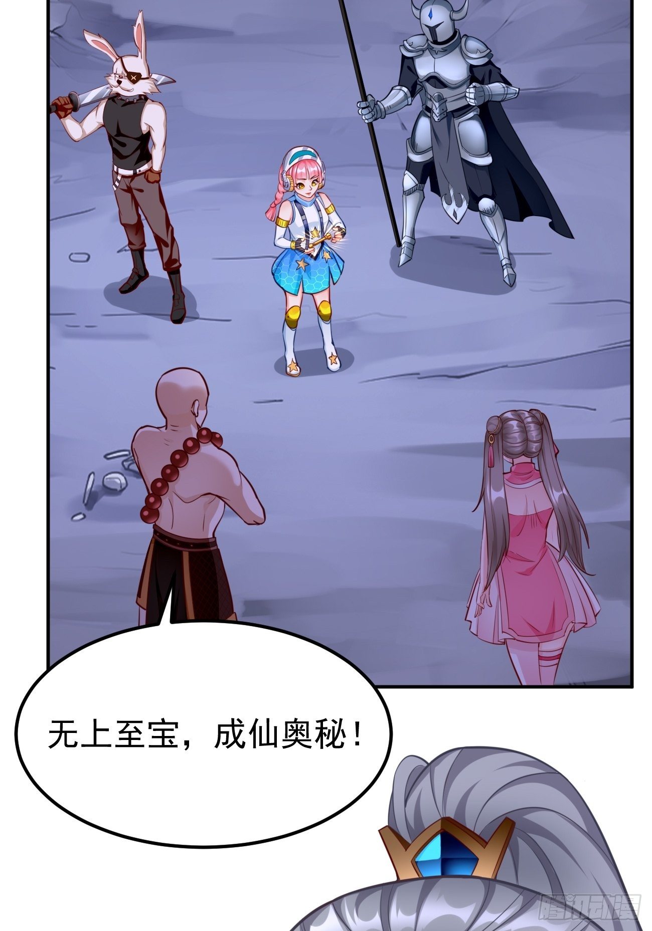 第42话：这不是菜鸟呆的地方！3