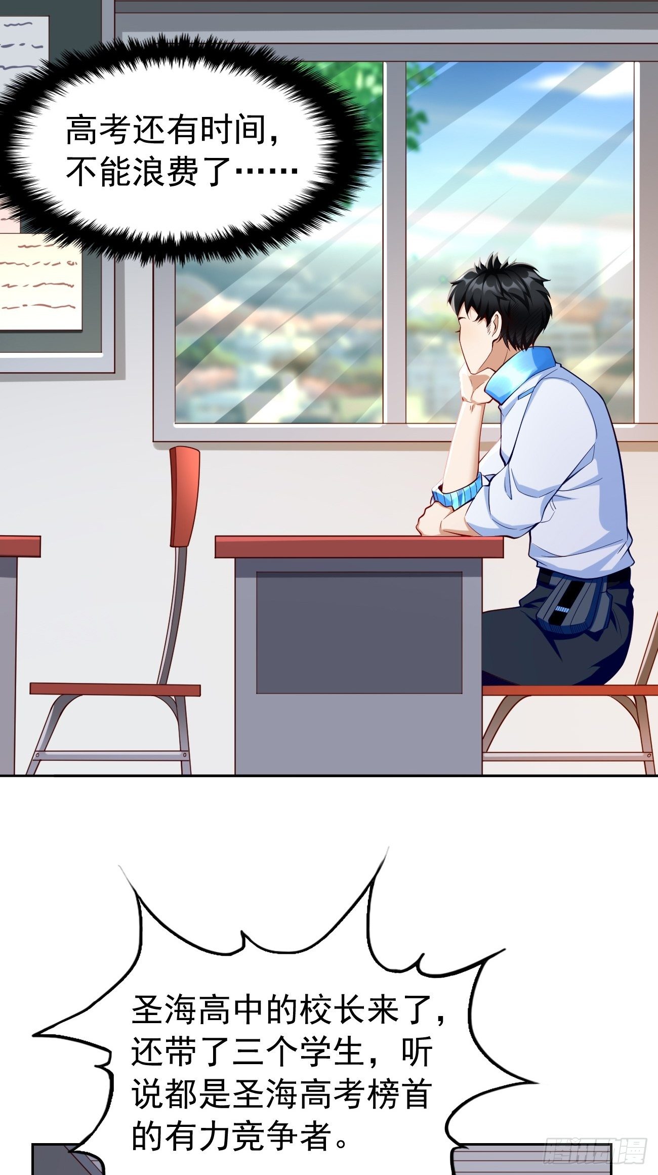 第25话：猫脸男的心思17