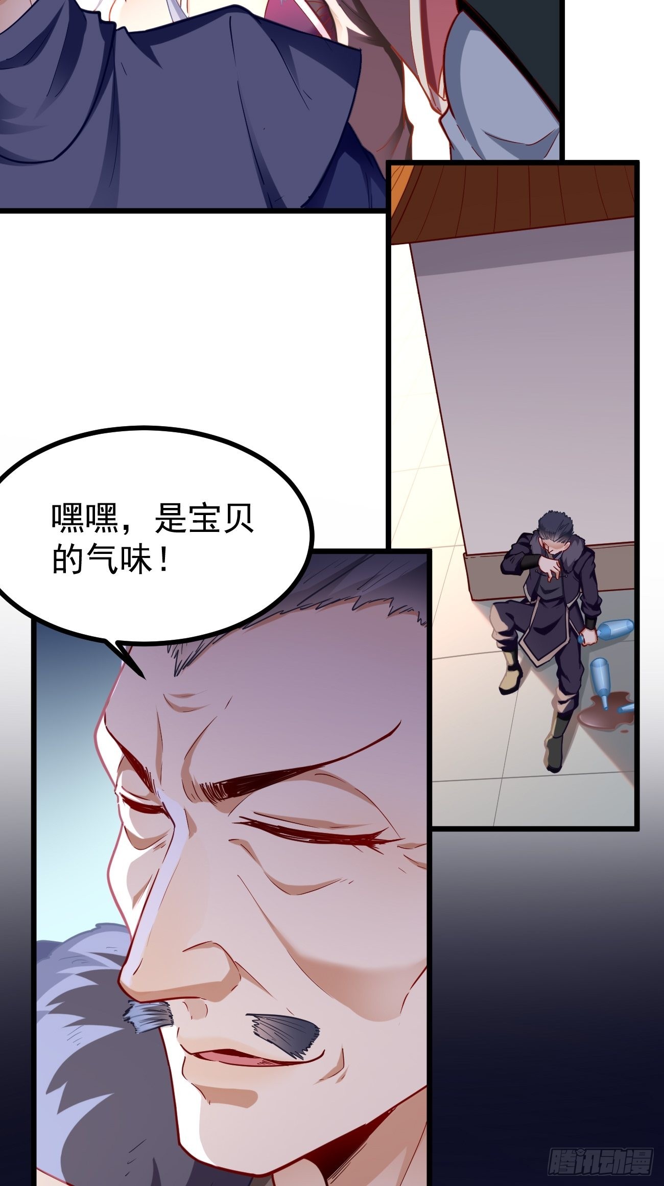 第79话：洛梦娇的未婚夫22