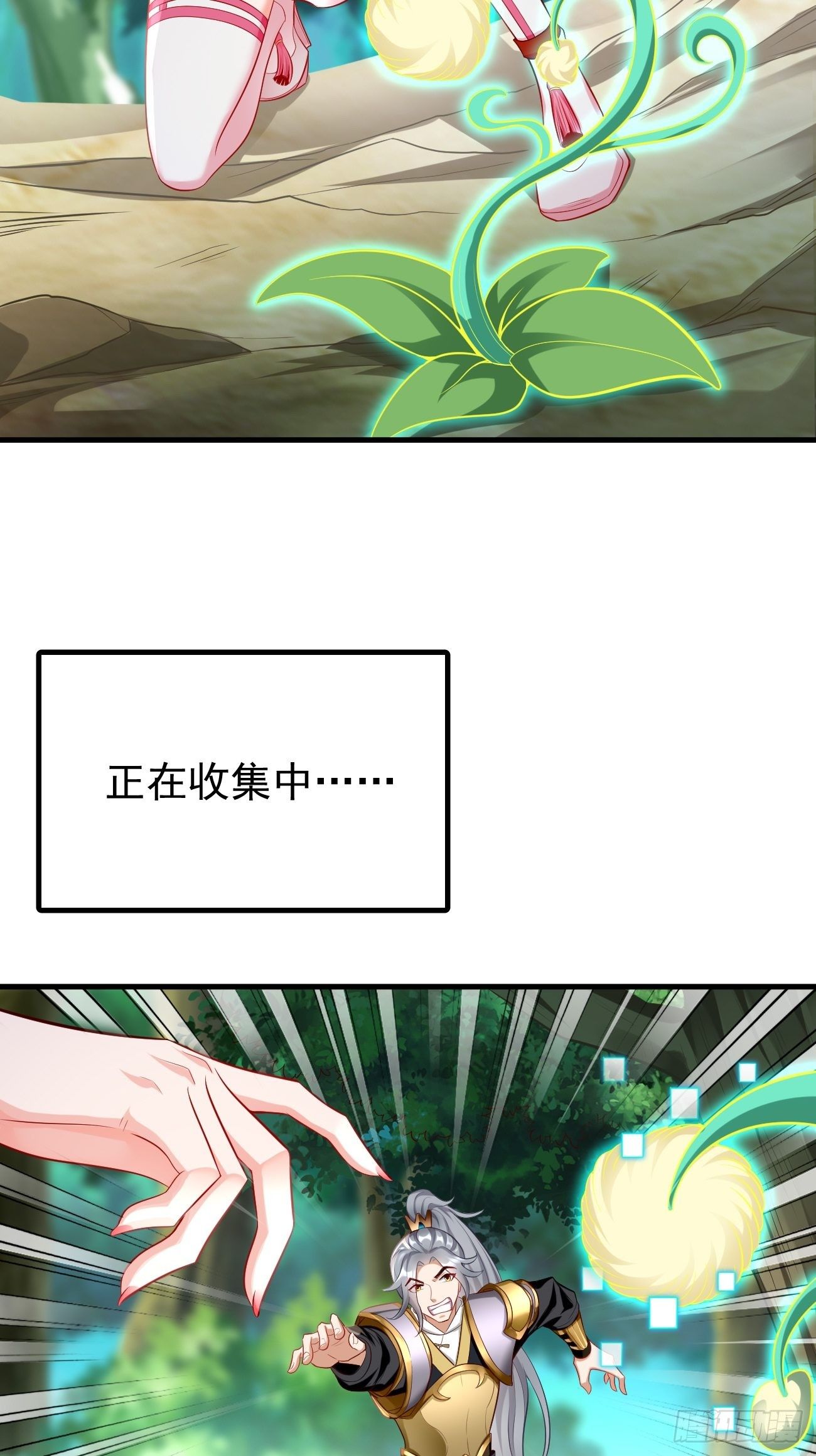 第16话：千万不能被他们包围！4