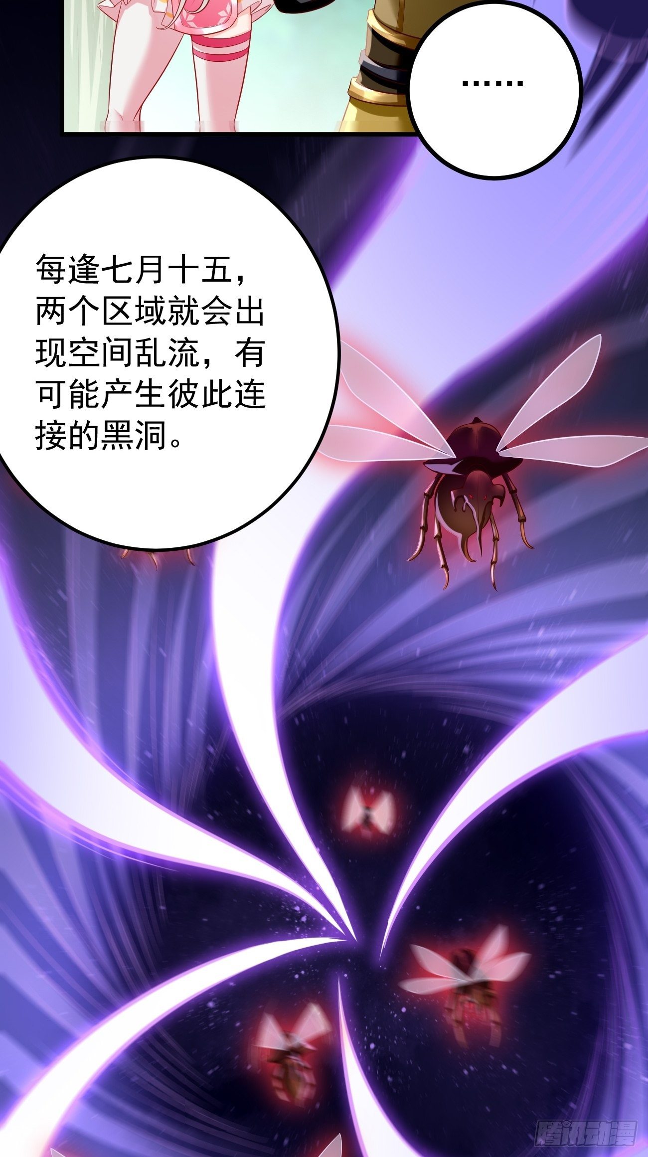 第16话：千万不能被他们包围！17