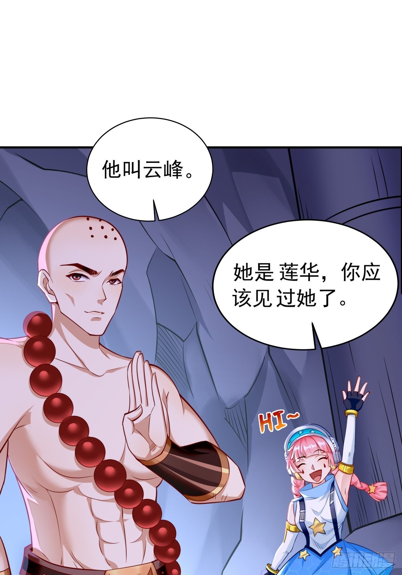 第42话：这不是菜鸟呆的地方！15