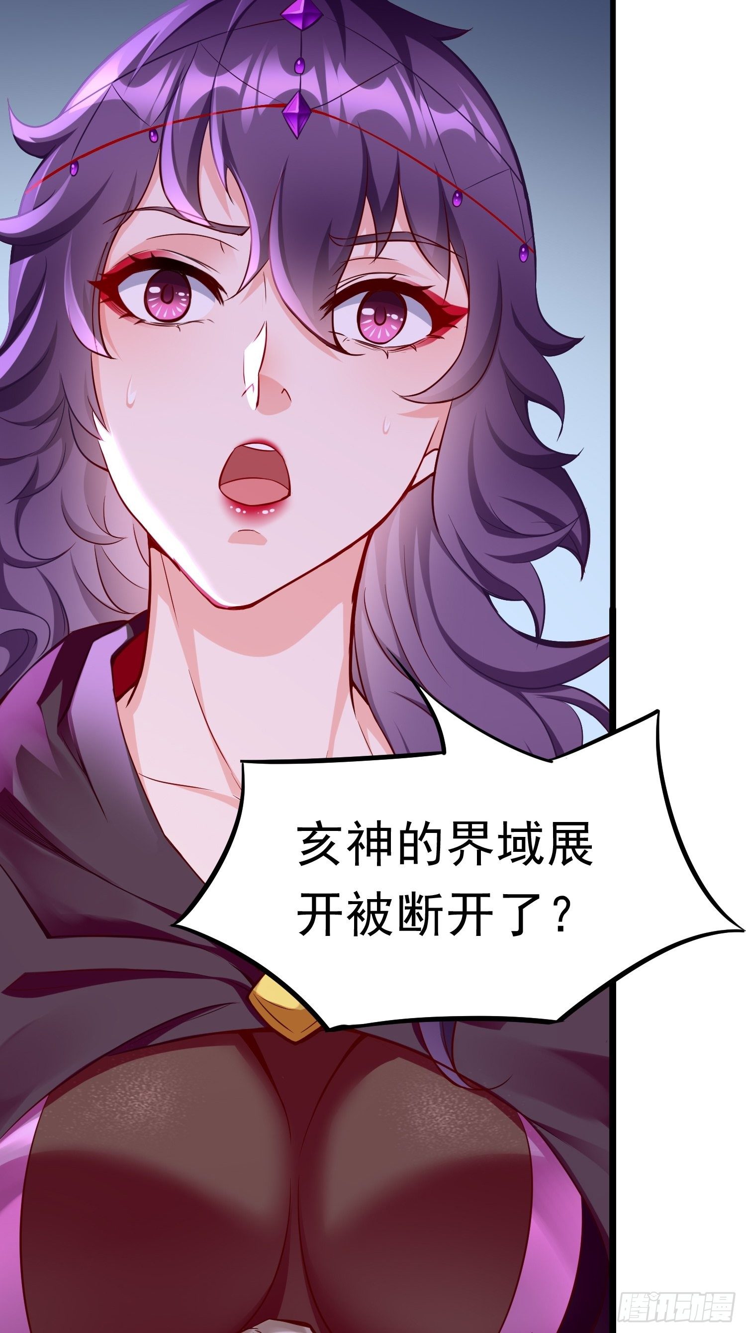 第41话：女人，你很嚣张啊！17