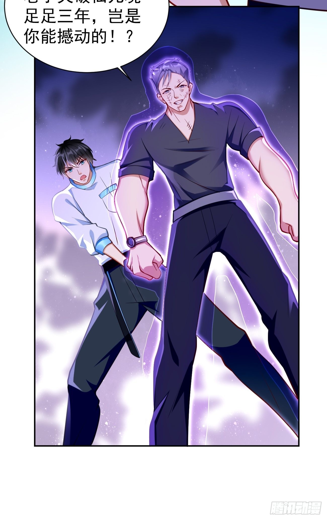第58话：灭你满门！16