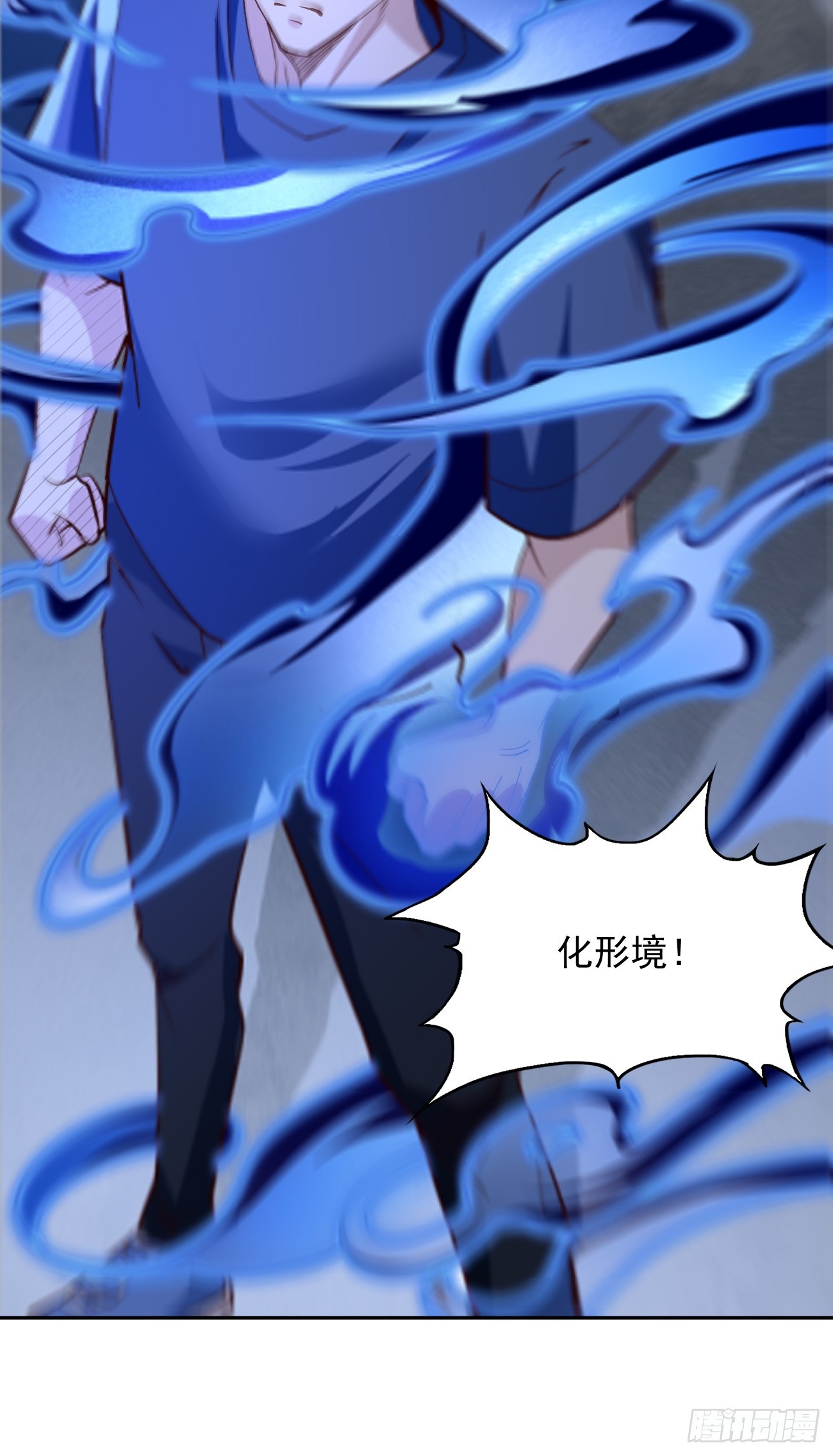 第90话：危机来袭！5