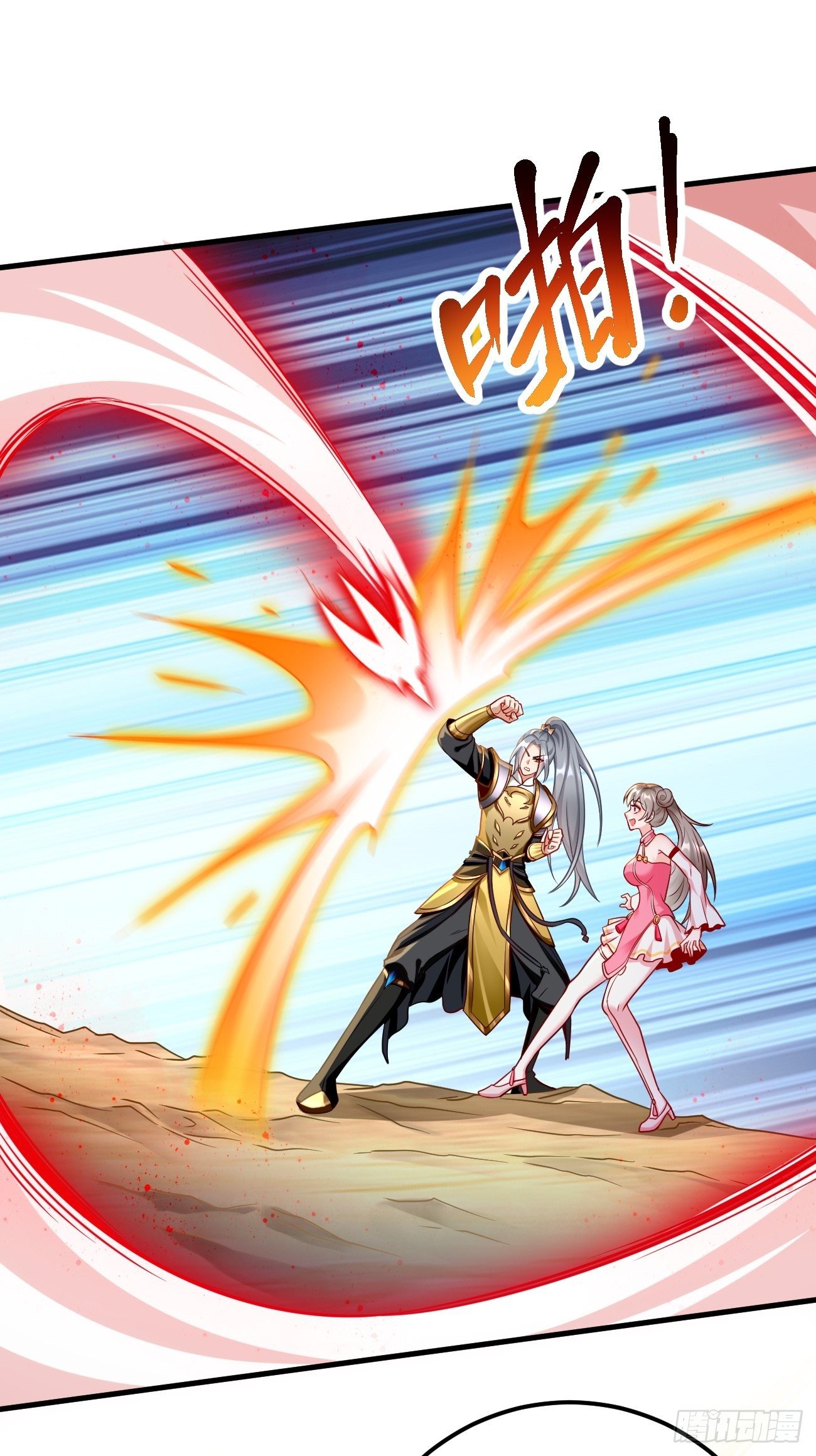 第16话：千万不能被他们包围！20