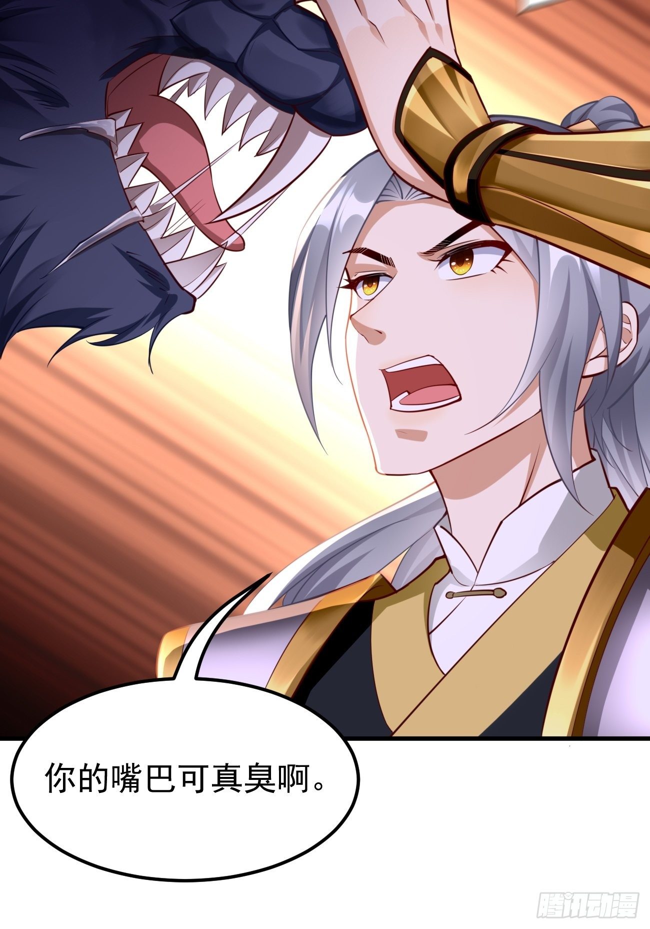 第44话：来吧，恶犬！14