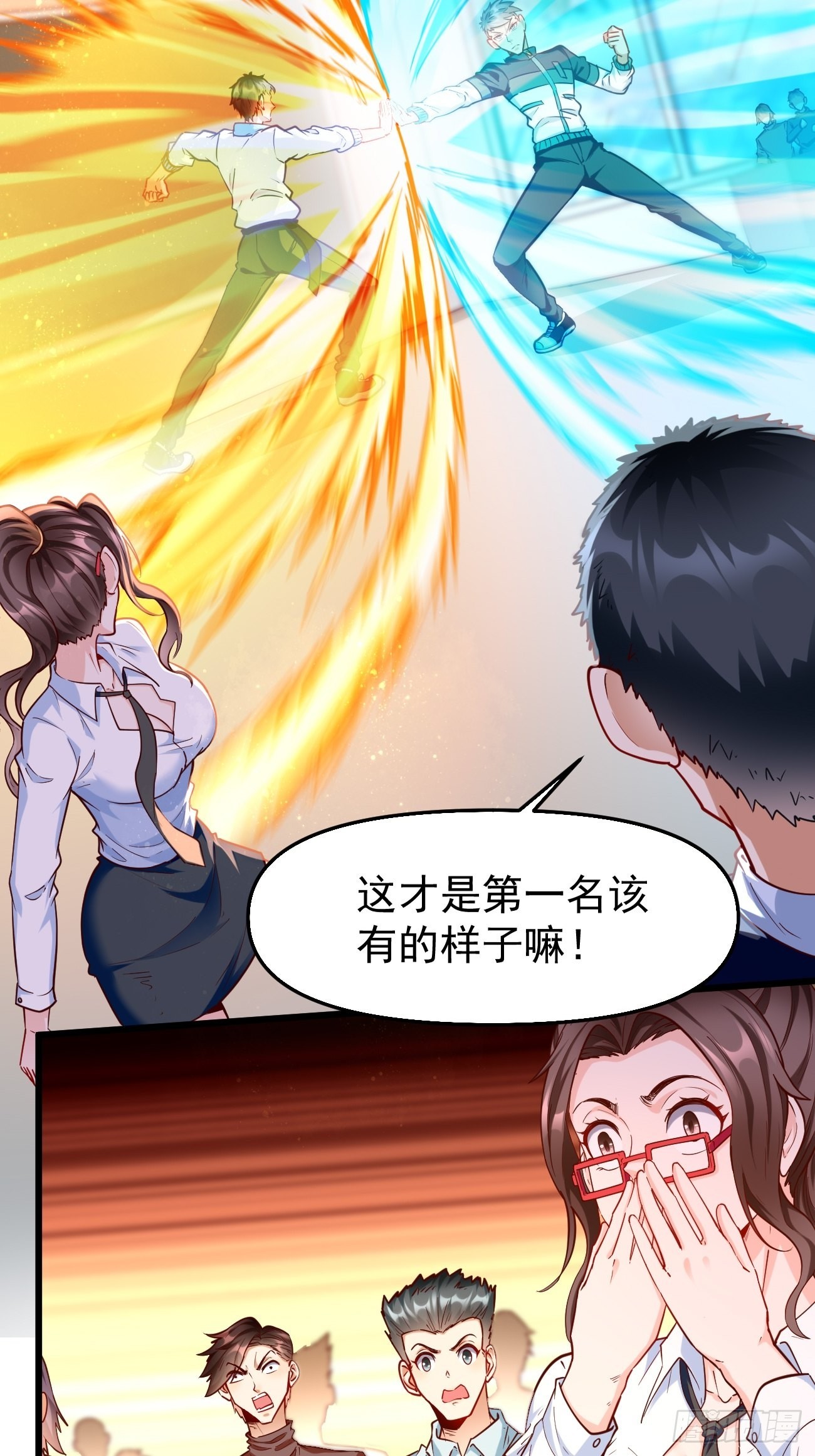 第74话：你确实太嚣张了！23
