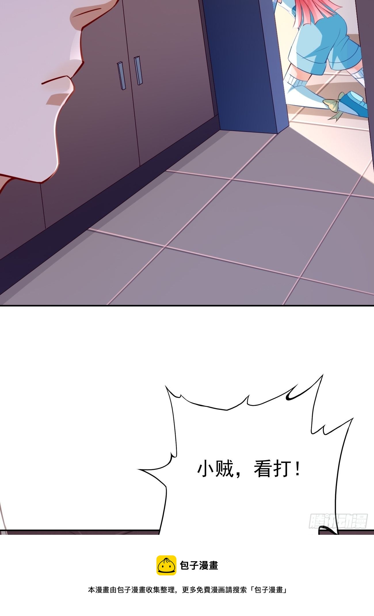 第35话：绝杀器！24
