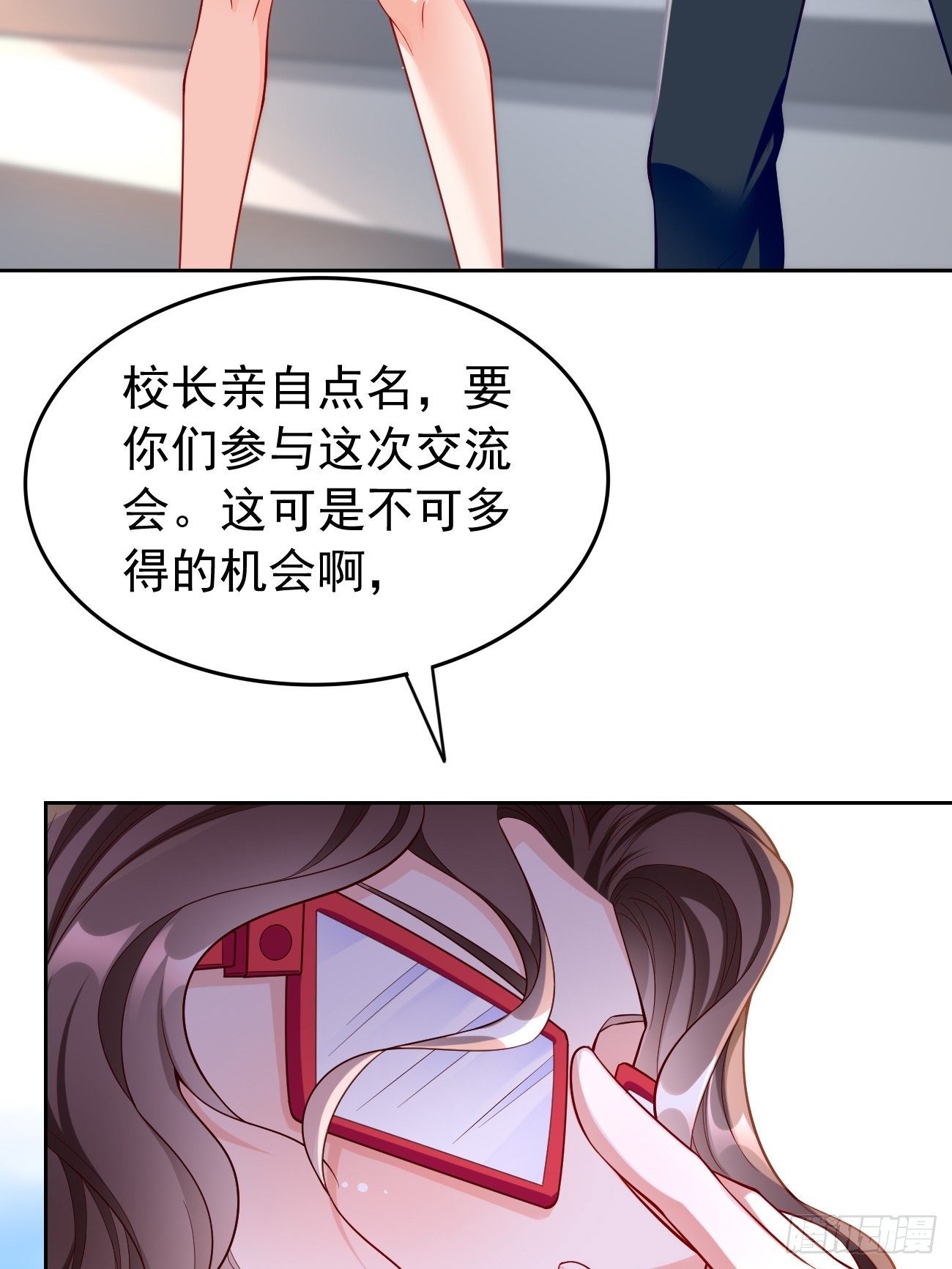 第25话：猫脸男的心思25