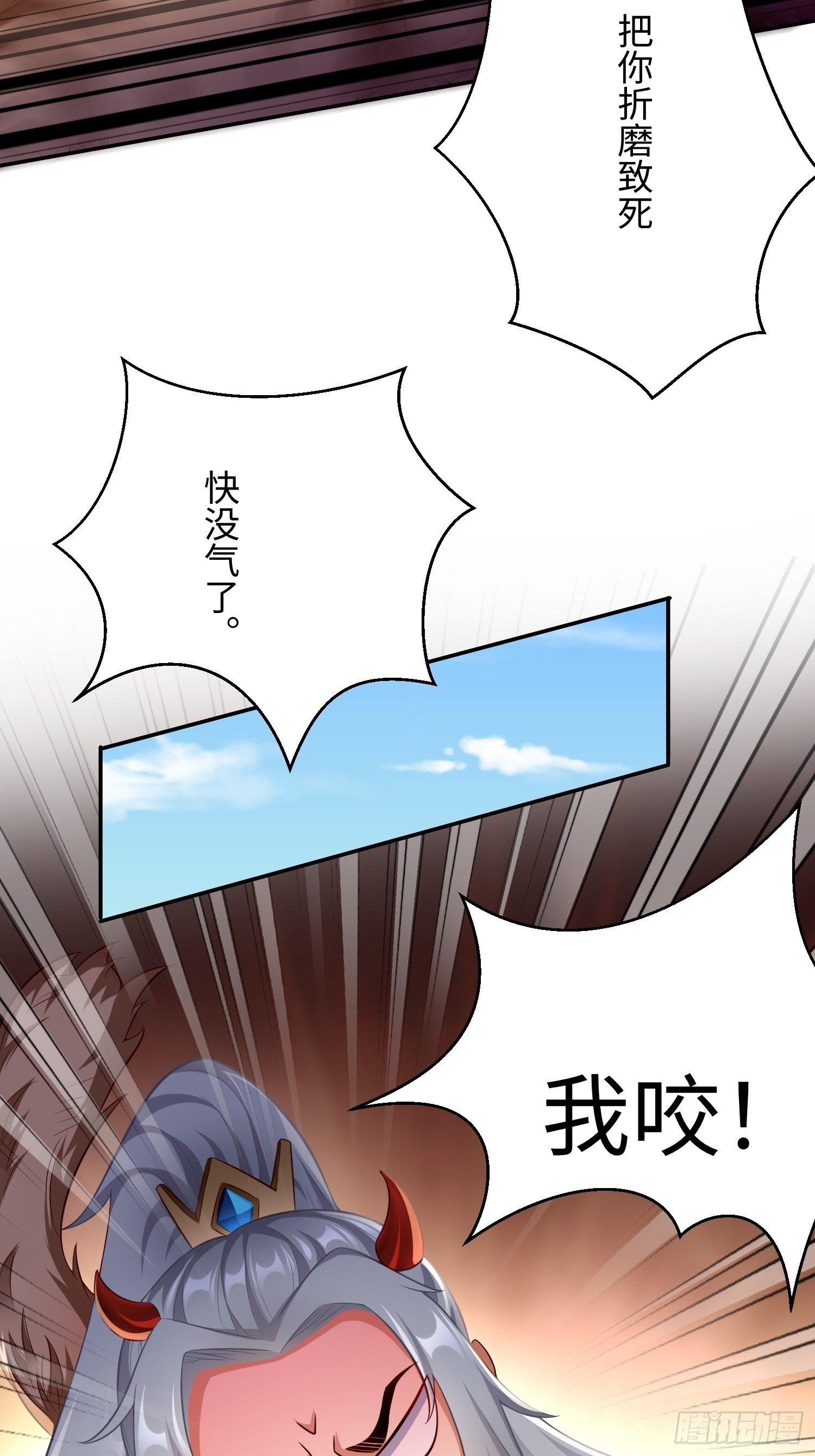 第13话：纳尼？你不讲武德！44