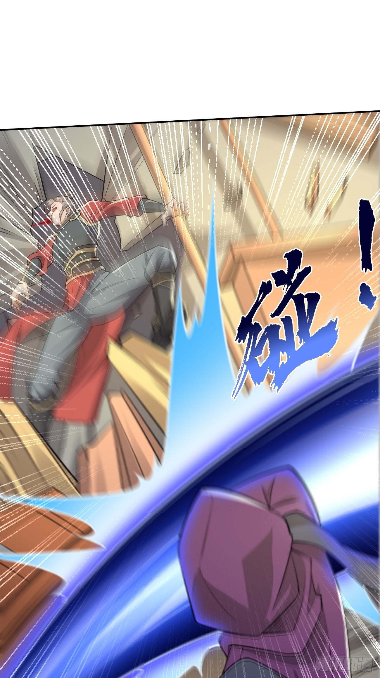 第97话：灭他丫的！9