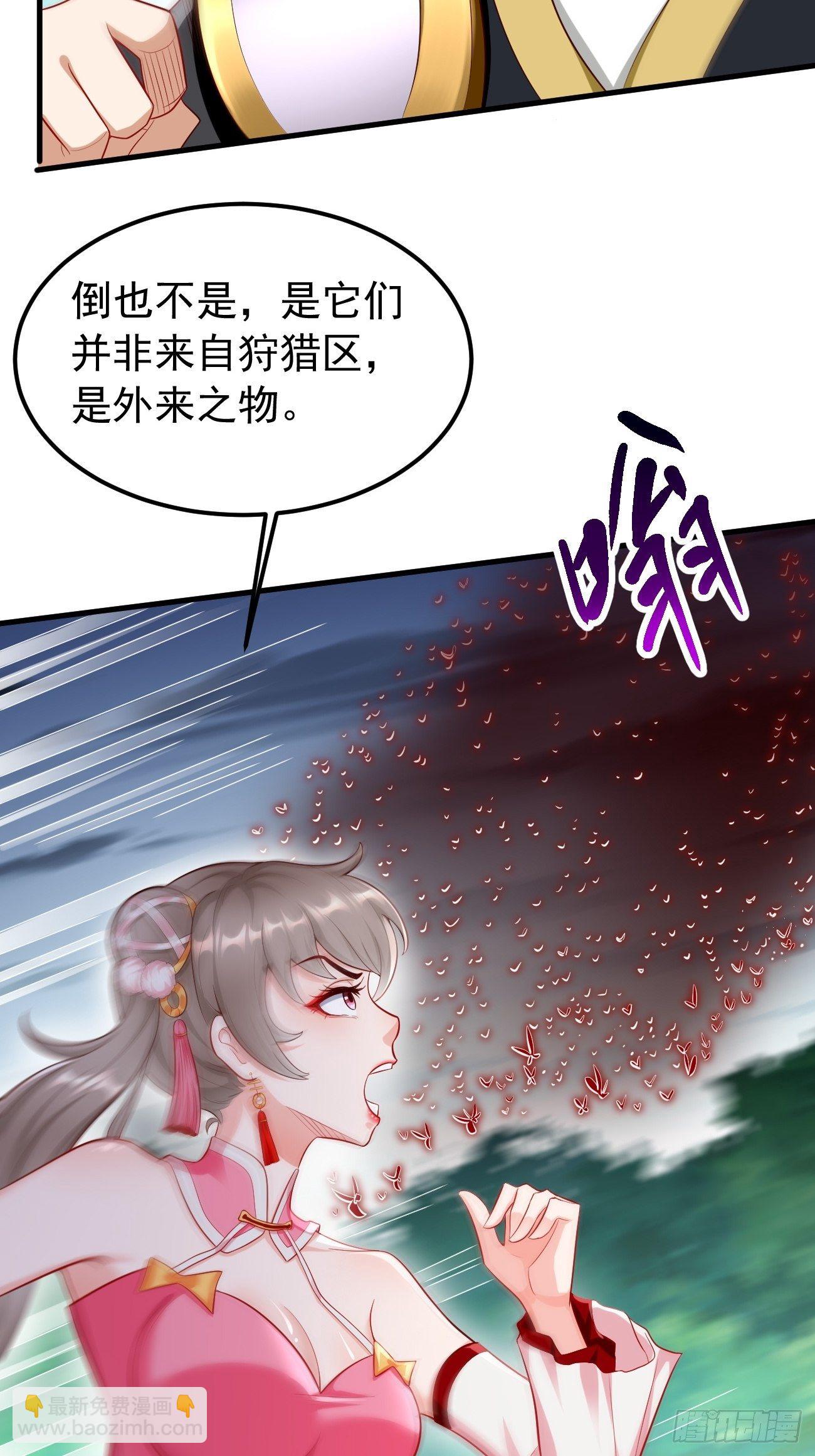 第16话：千万不能被他们包围！11