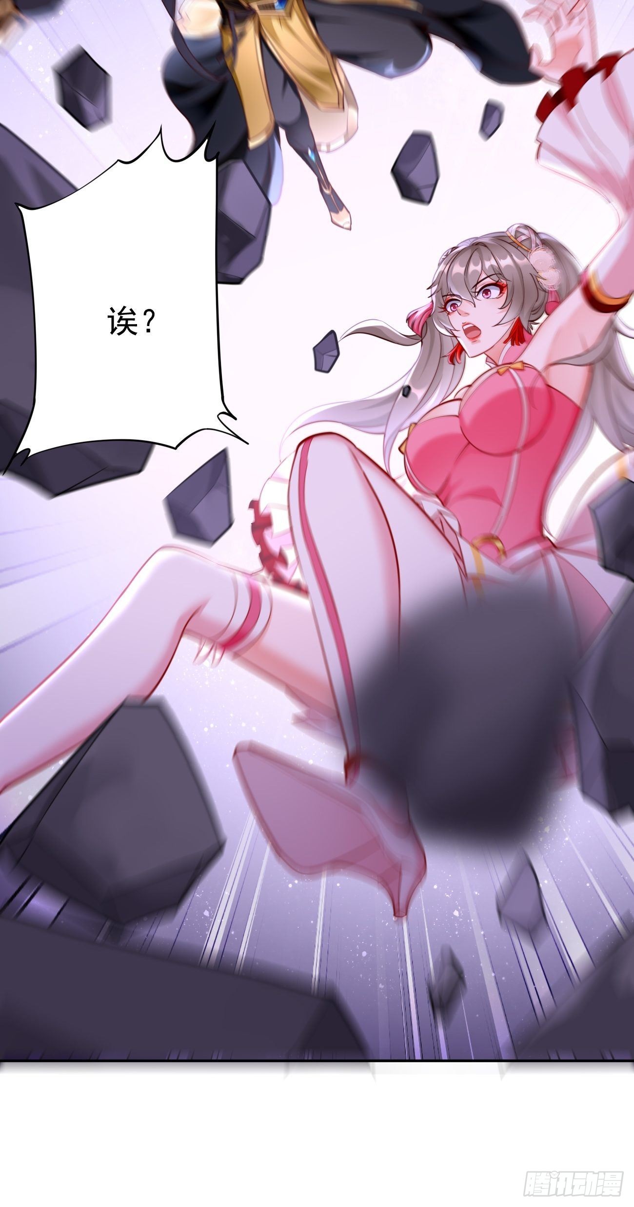第47话：这群混蛋！！24