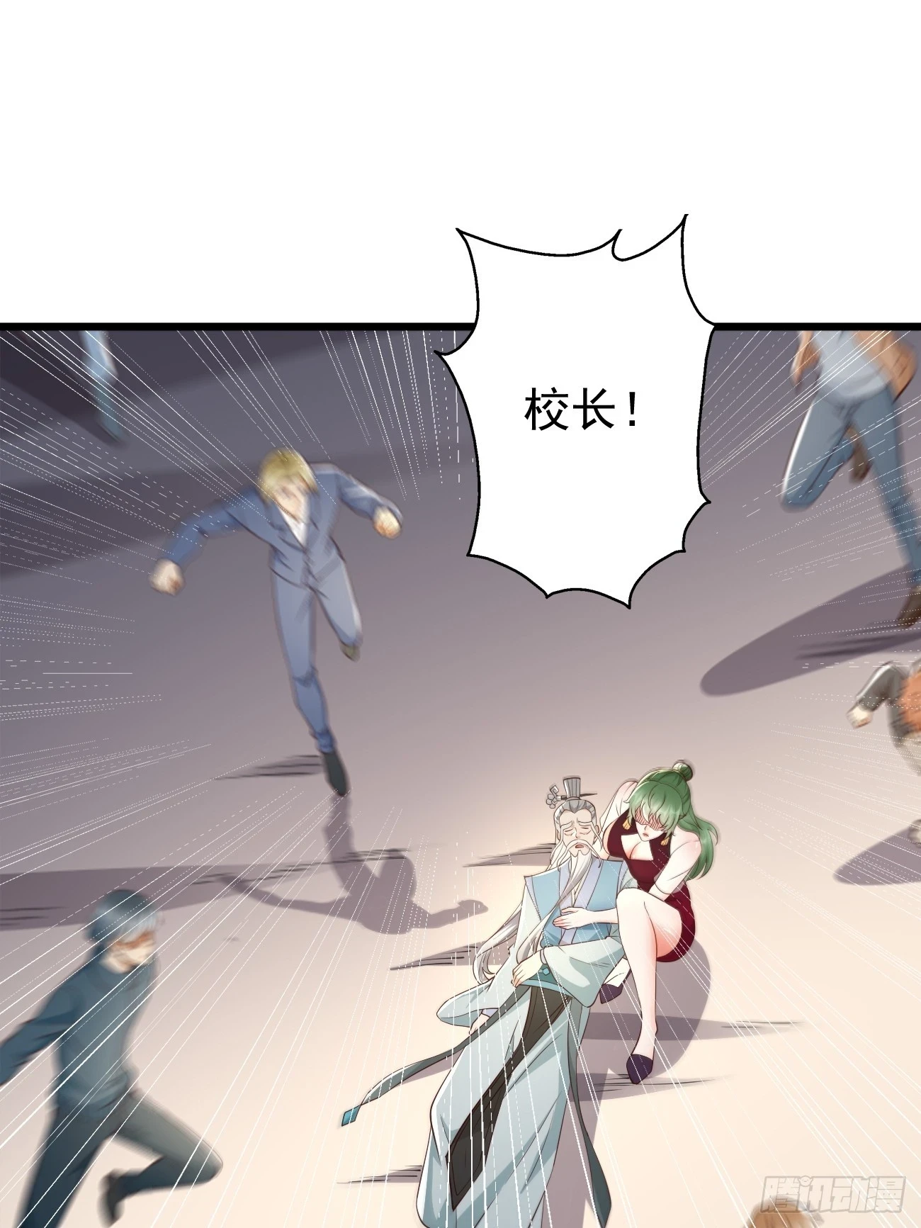 第106话：终极之战：最强王者4
