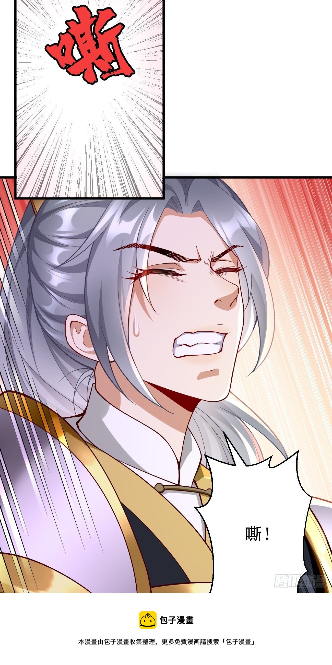 第43话：我给你个痛快！！12