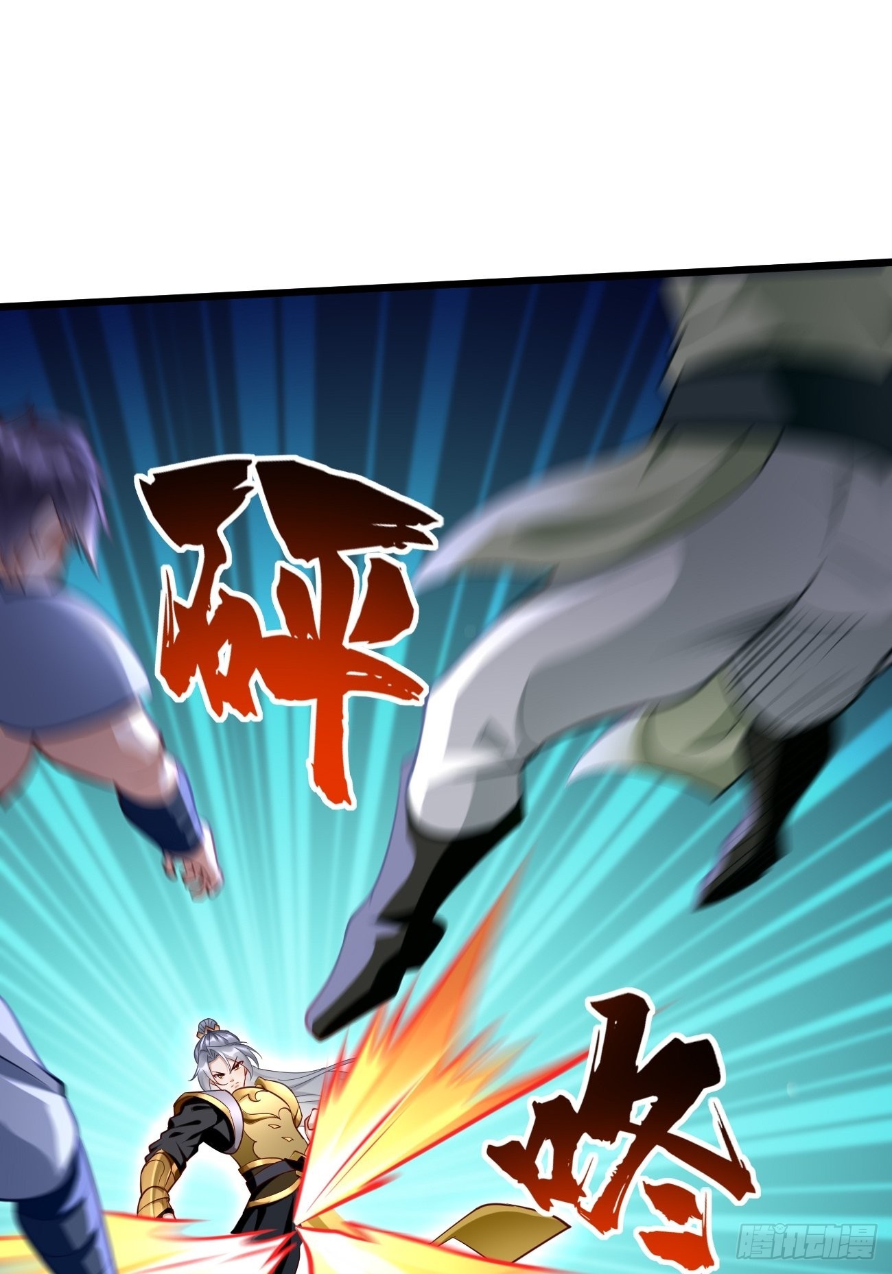 第61话：一群废物！10