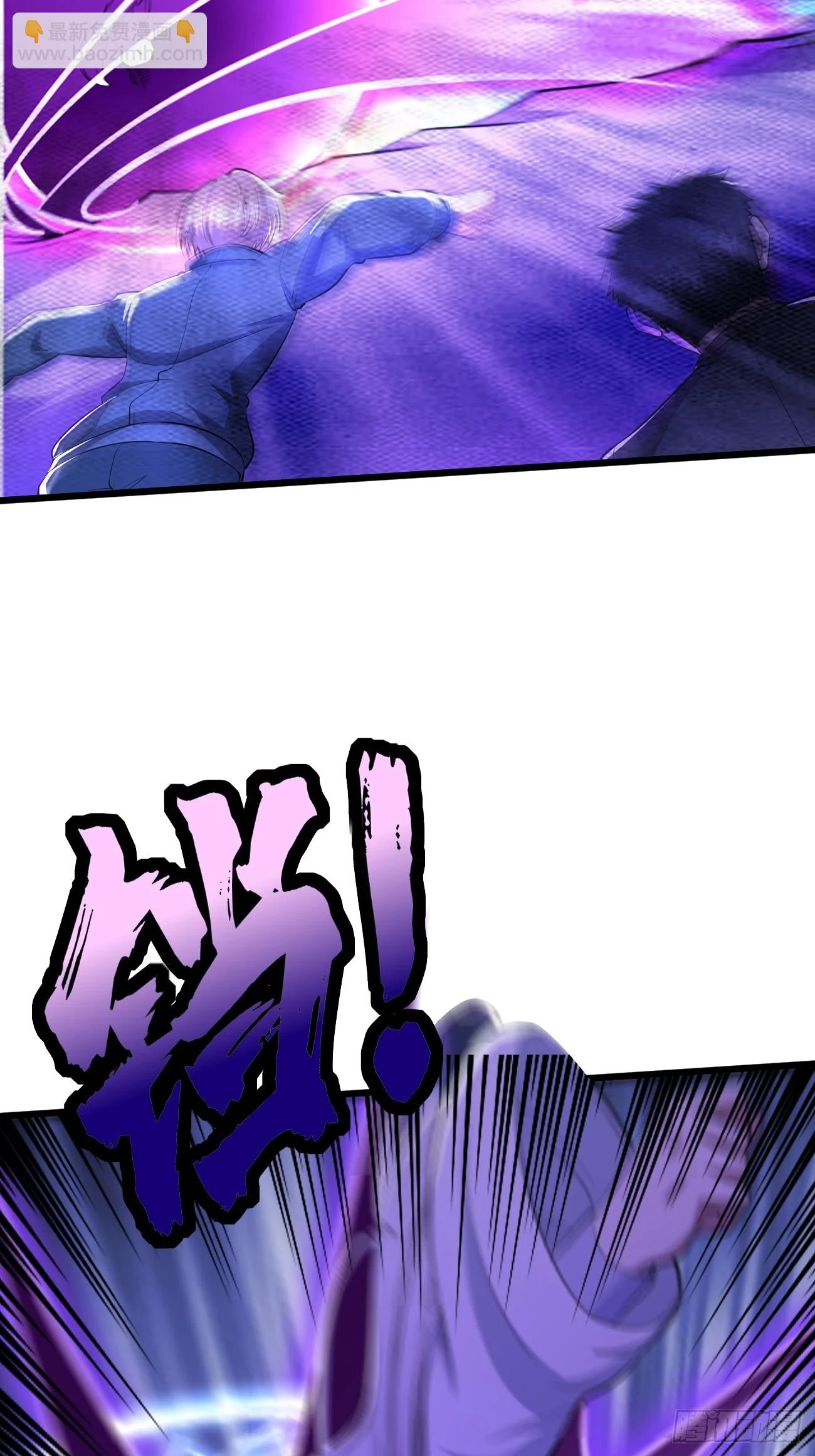 第105话：我要拿你们陪葬！！9