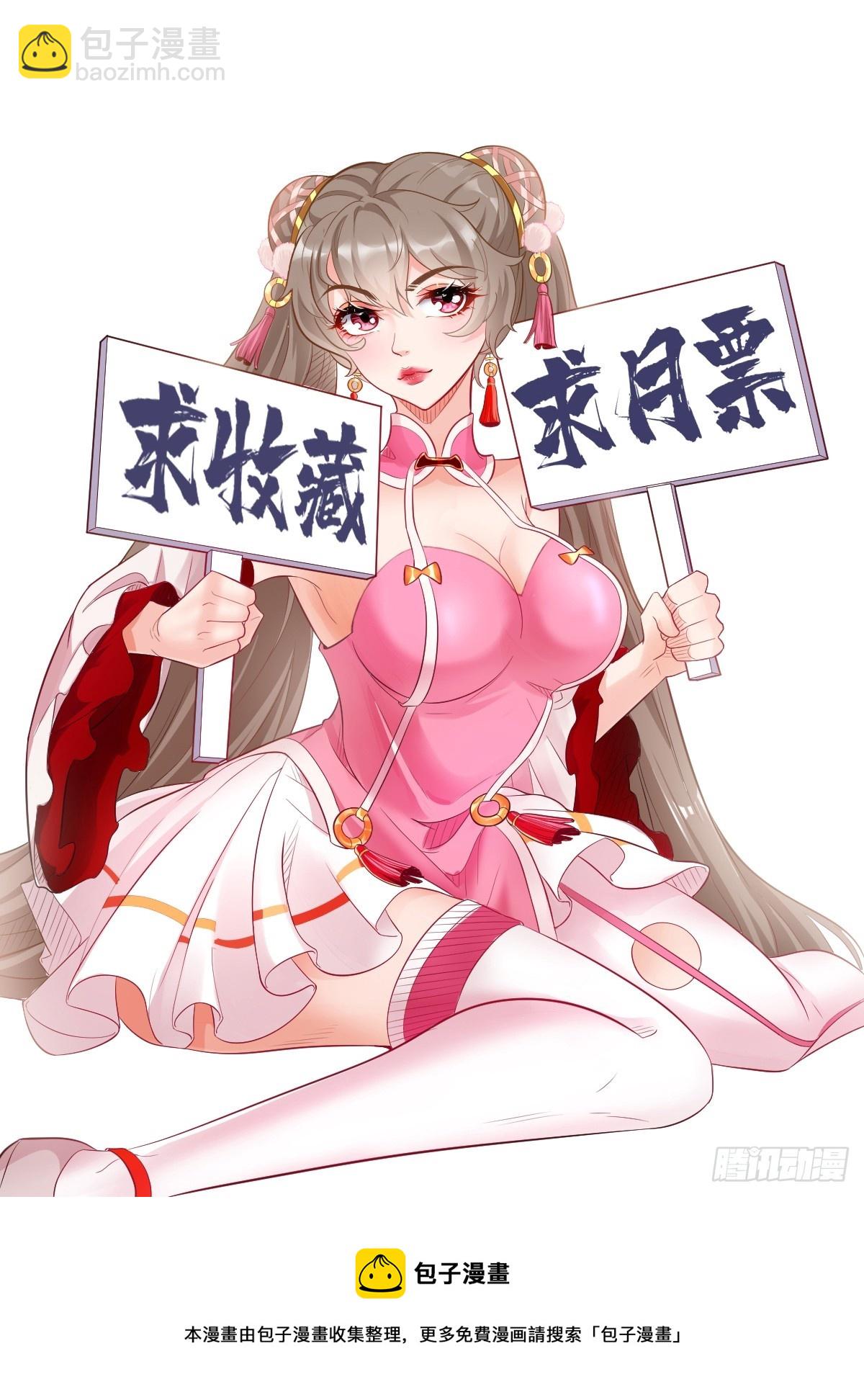 第97话：灭他丫的！32