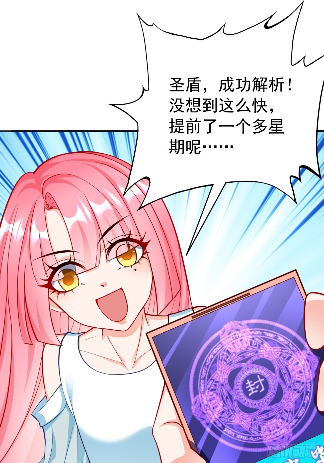 第37话：奇怪的女孩~14
