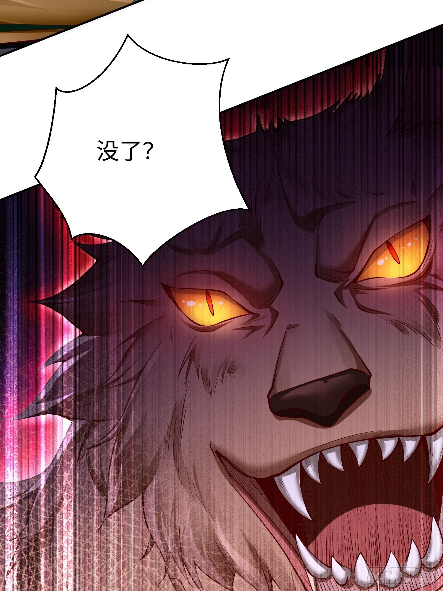 第13话：纳尼？你不讲武德！11