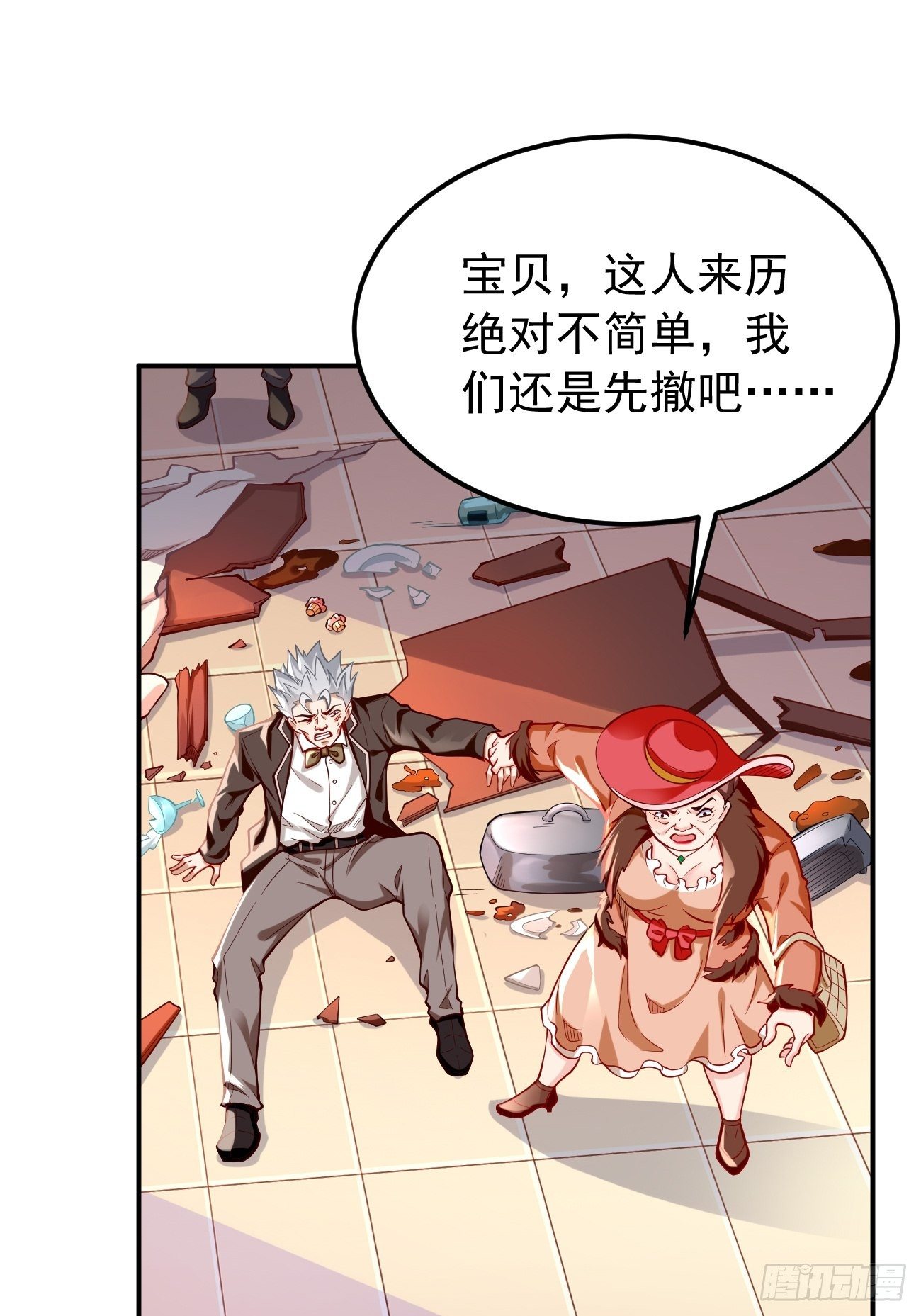 第19话：好强的压迫感！！6