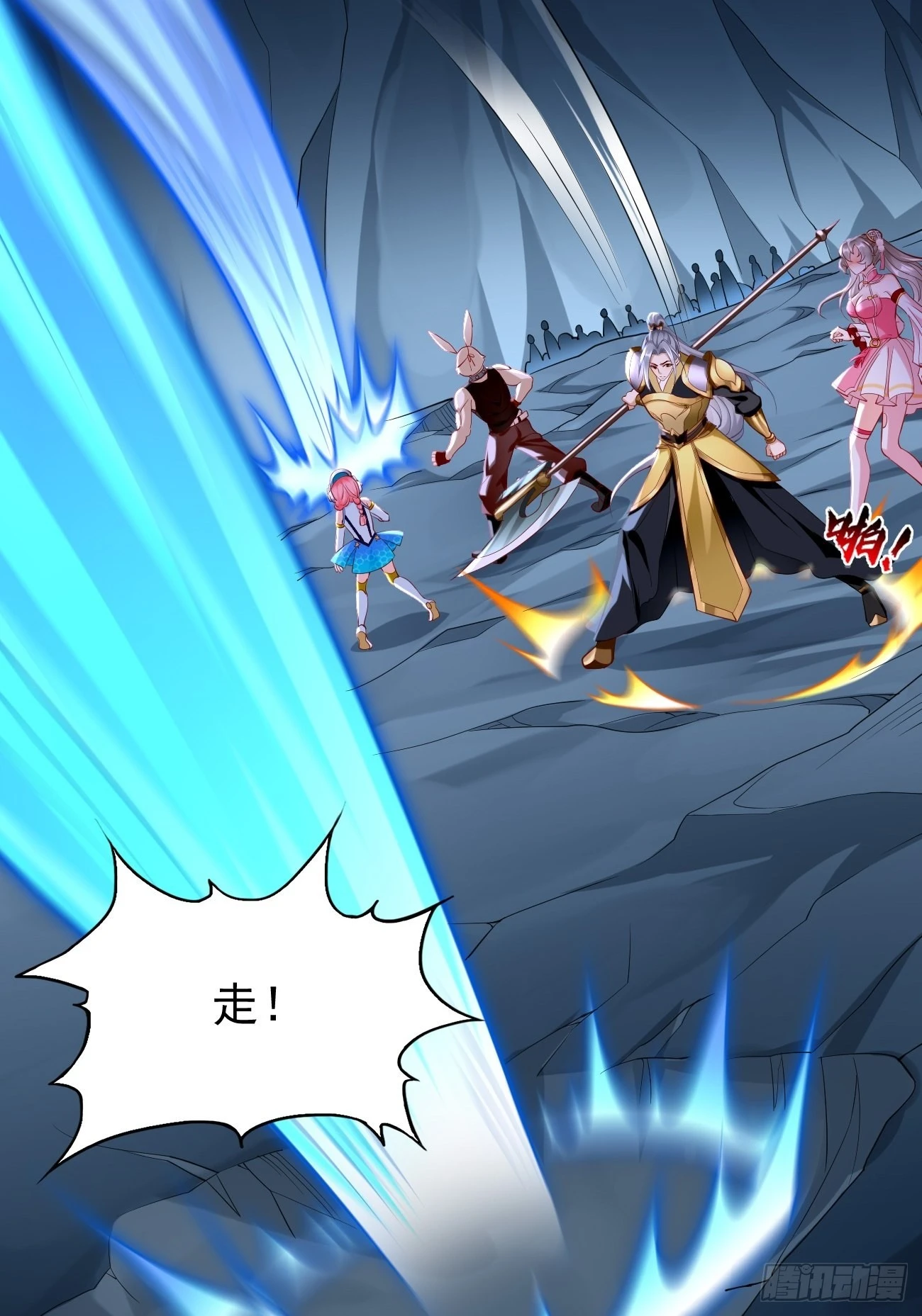 第57话：好恐怖的修为！15