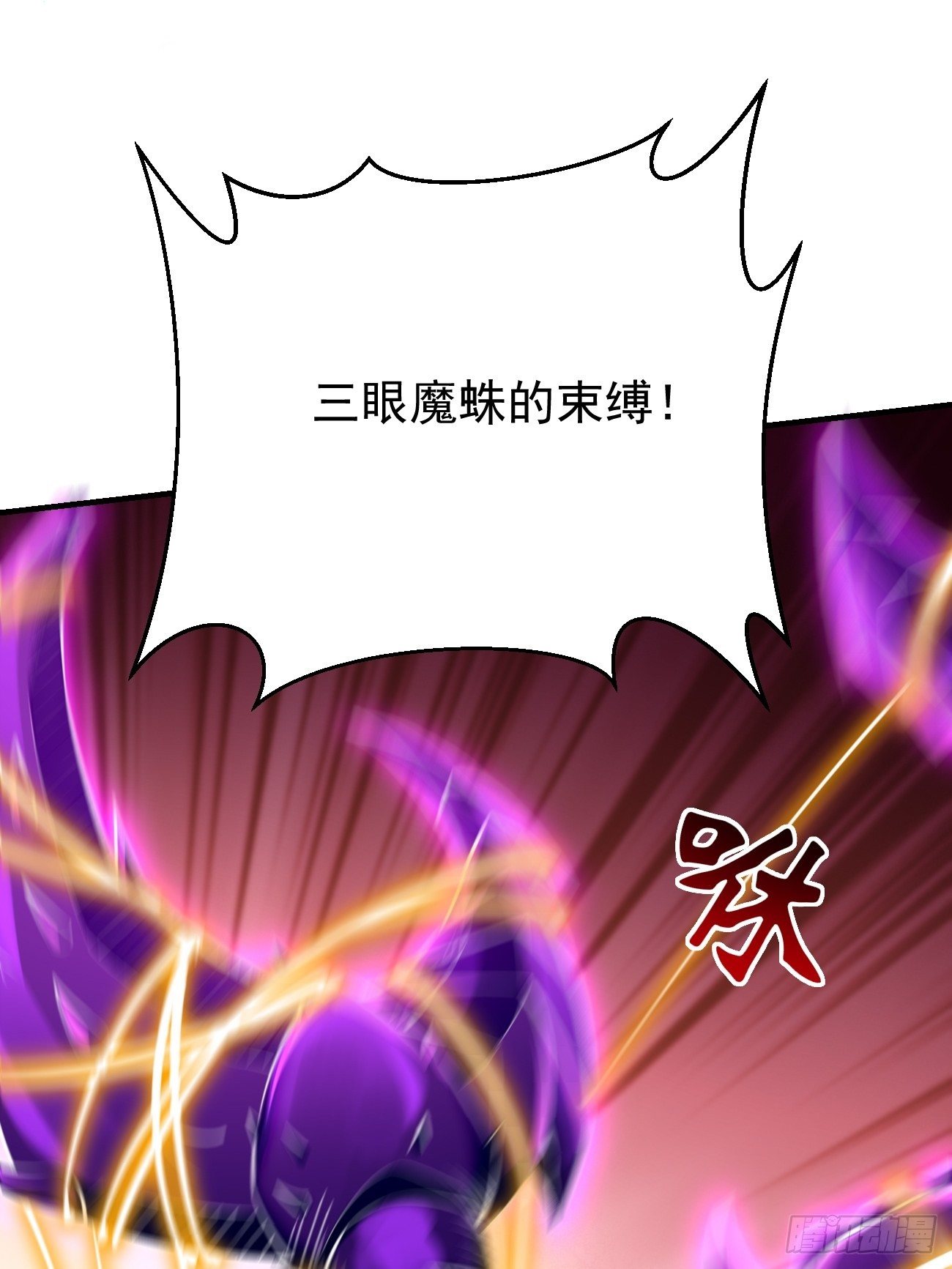 第31话：全力击溃你！43