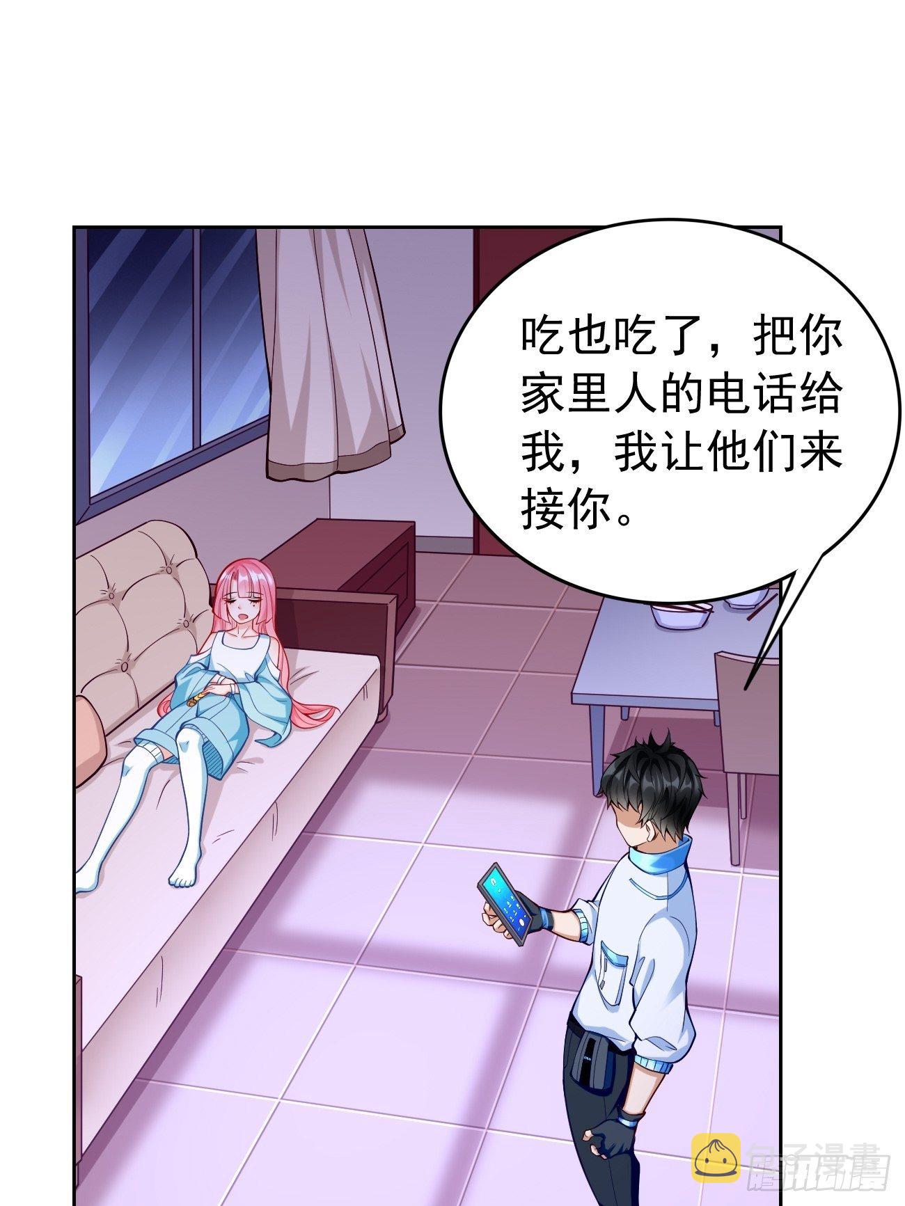 第36话：暗杀榜！25