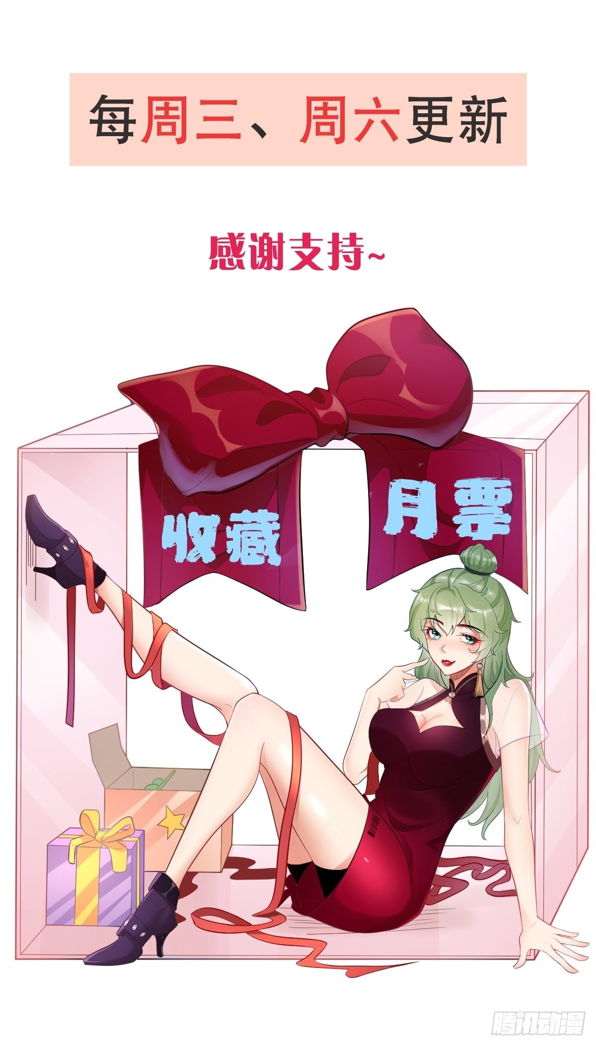 第54话：有种你过来啊~36