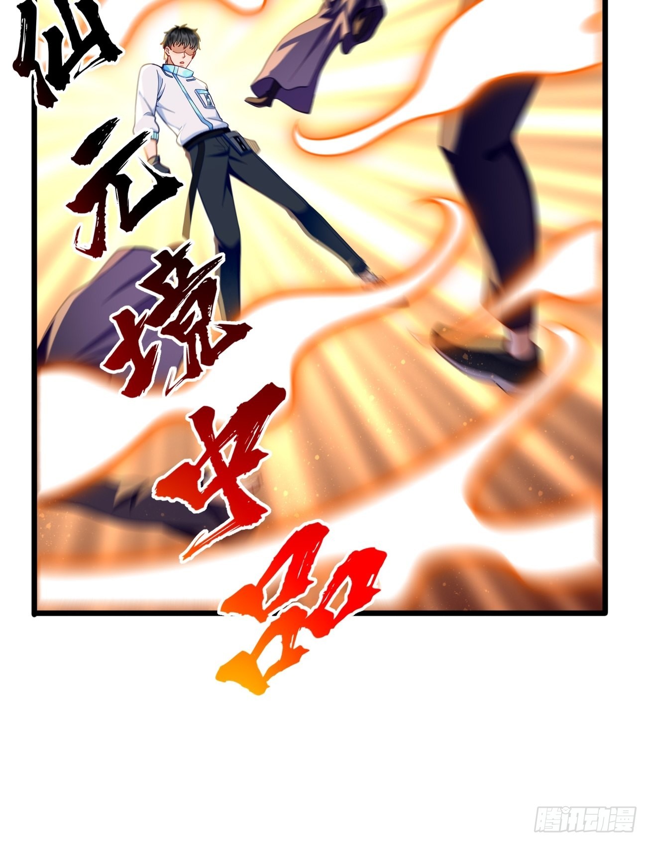 第73话：你永远不是我的对手！20