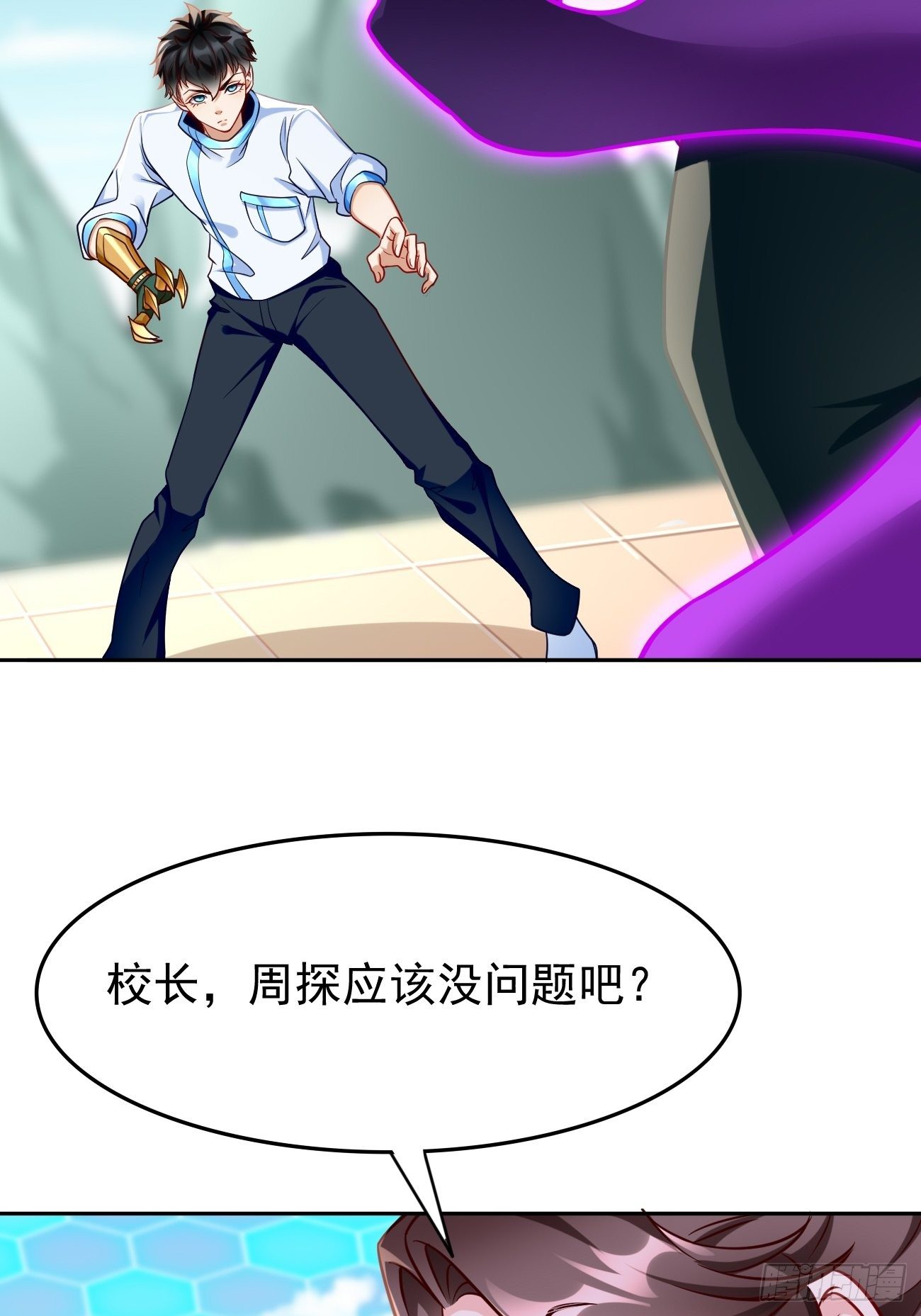 第30话：致命一击！41